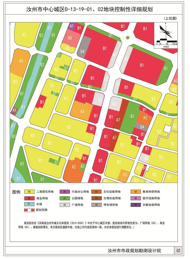 汝州市政府 >>信息公开>> 公示公告 批后公示  经办单位:汝州市住房和