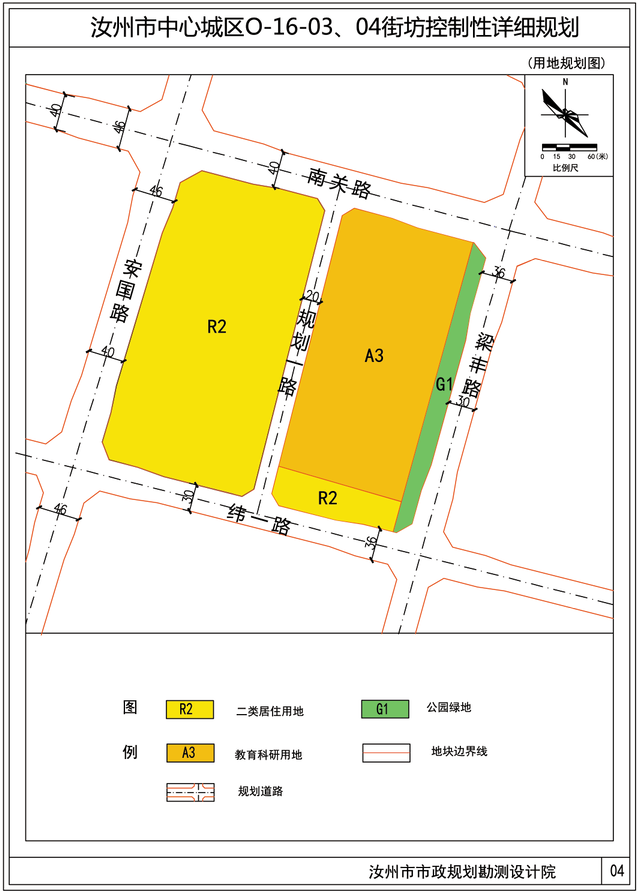 汝州市中心城区o-16-03,04地块控制性详细规划