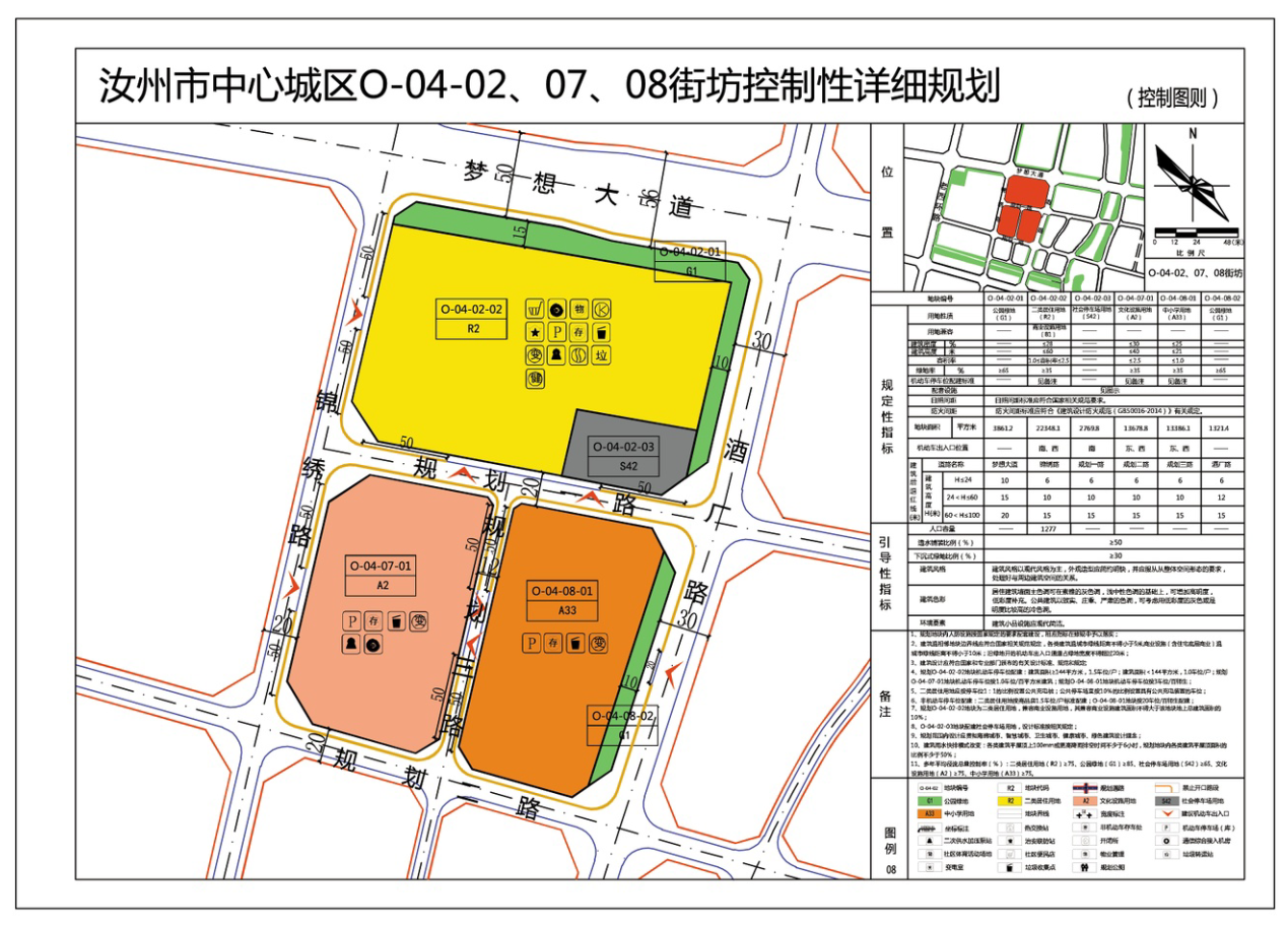 汝州市政府 >>信息公开>> 城乡规划 附加说明: 查询详细内容,请到汝州