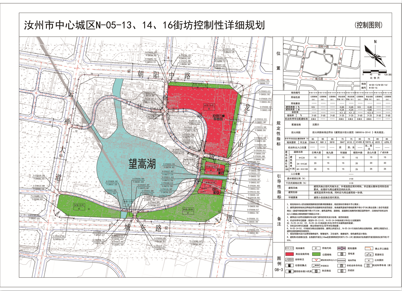 也可到汝州市住房和城乡规划建设局东楼317室(地点:汝州市望嵩中路