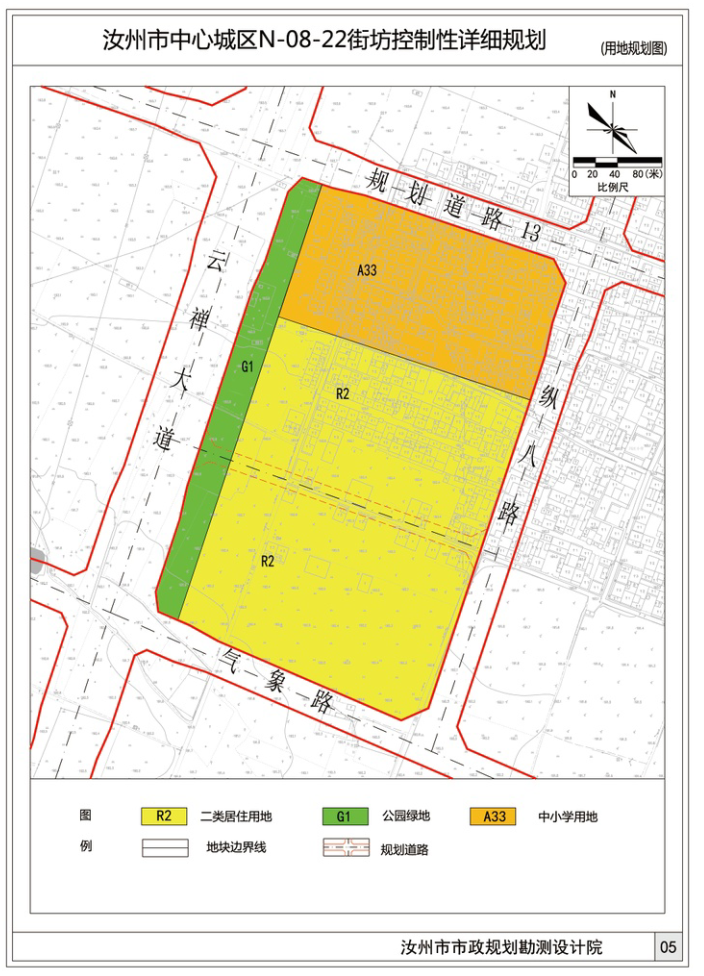 汝州市中心城区n-08-22街坊控制性详细规划