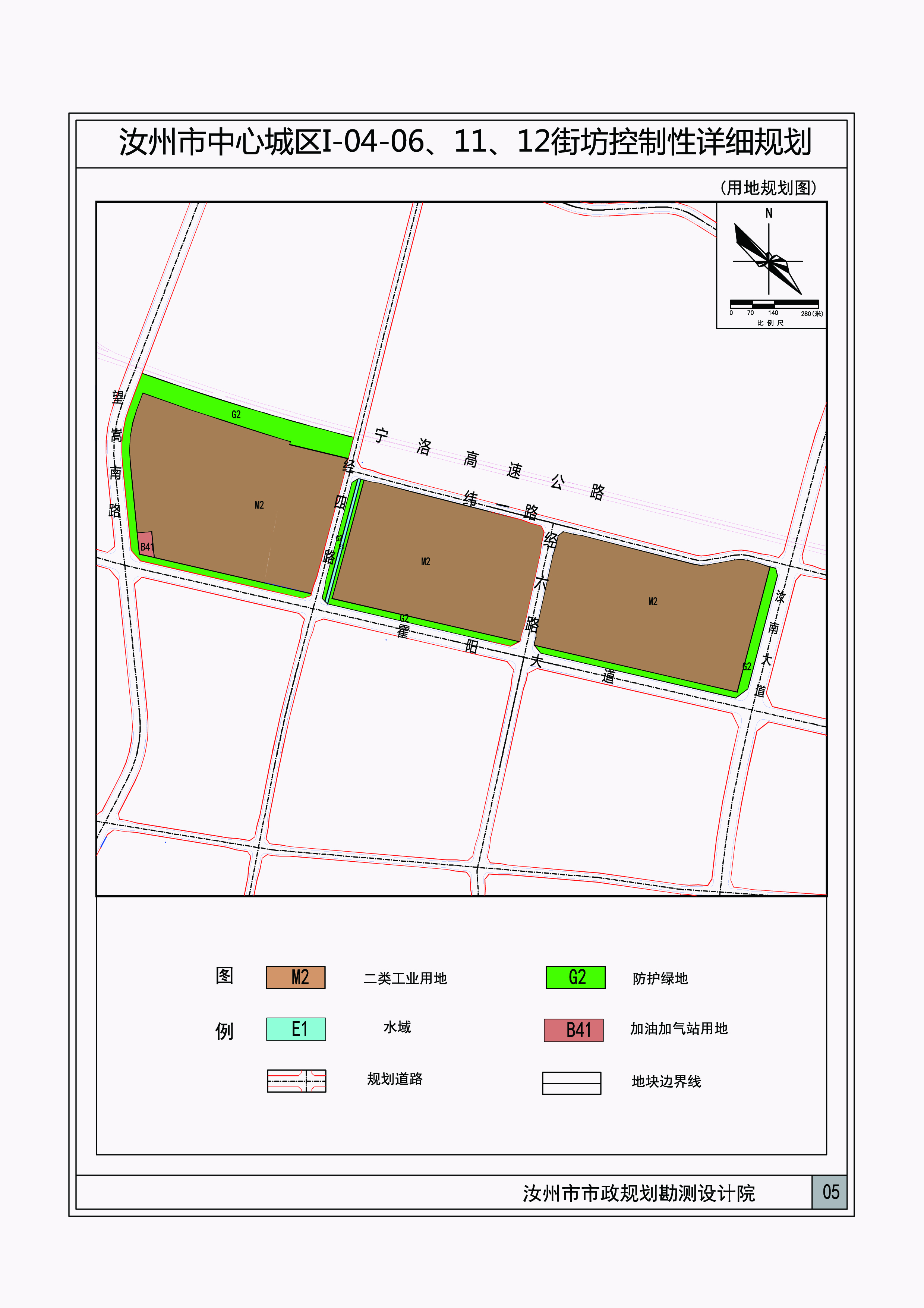 汝州市中心城区i-04-06,11,12街坊控制性详细规划