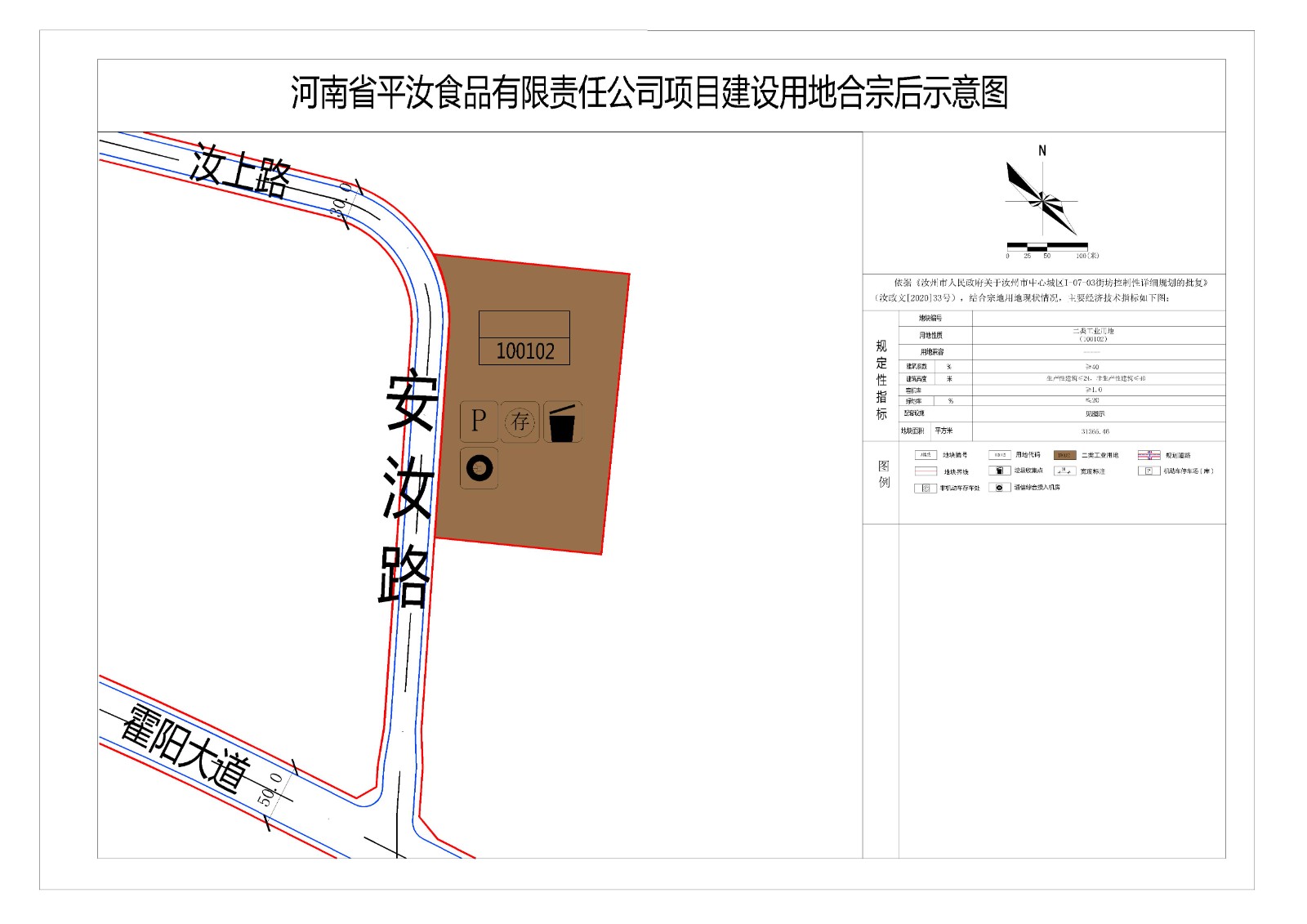 03合宗后示意图.jpg