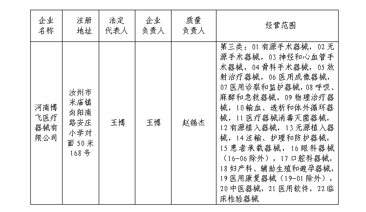微信截图_20241029152436.png