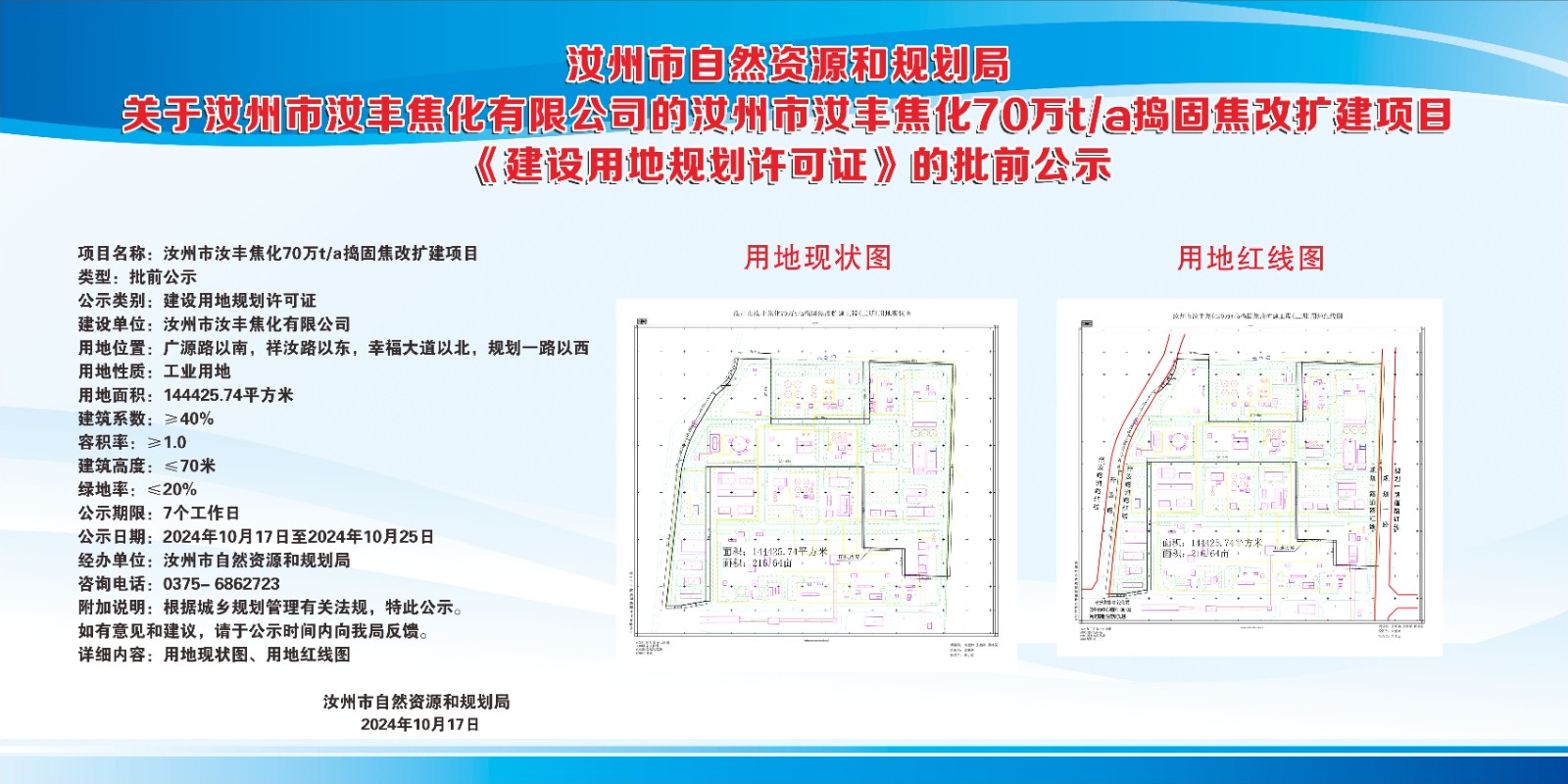 微信图片_20241018152055.jpg