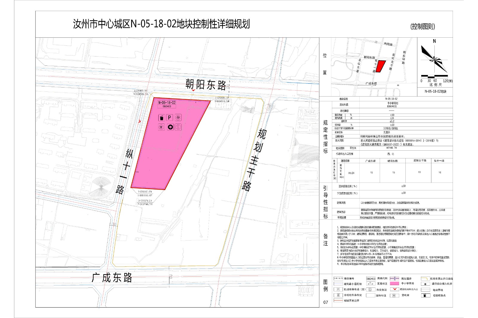 微信图片_20241012105848.jpg