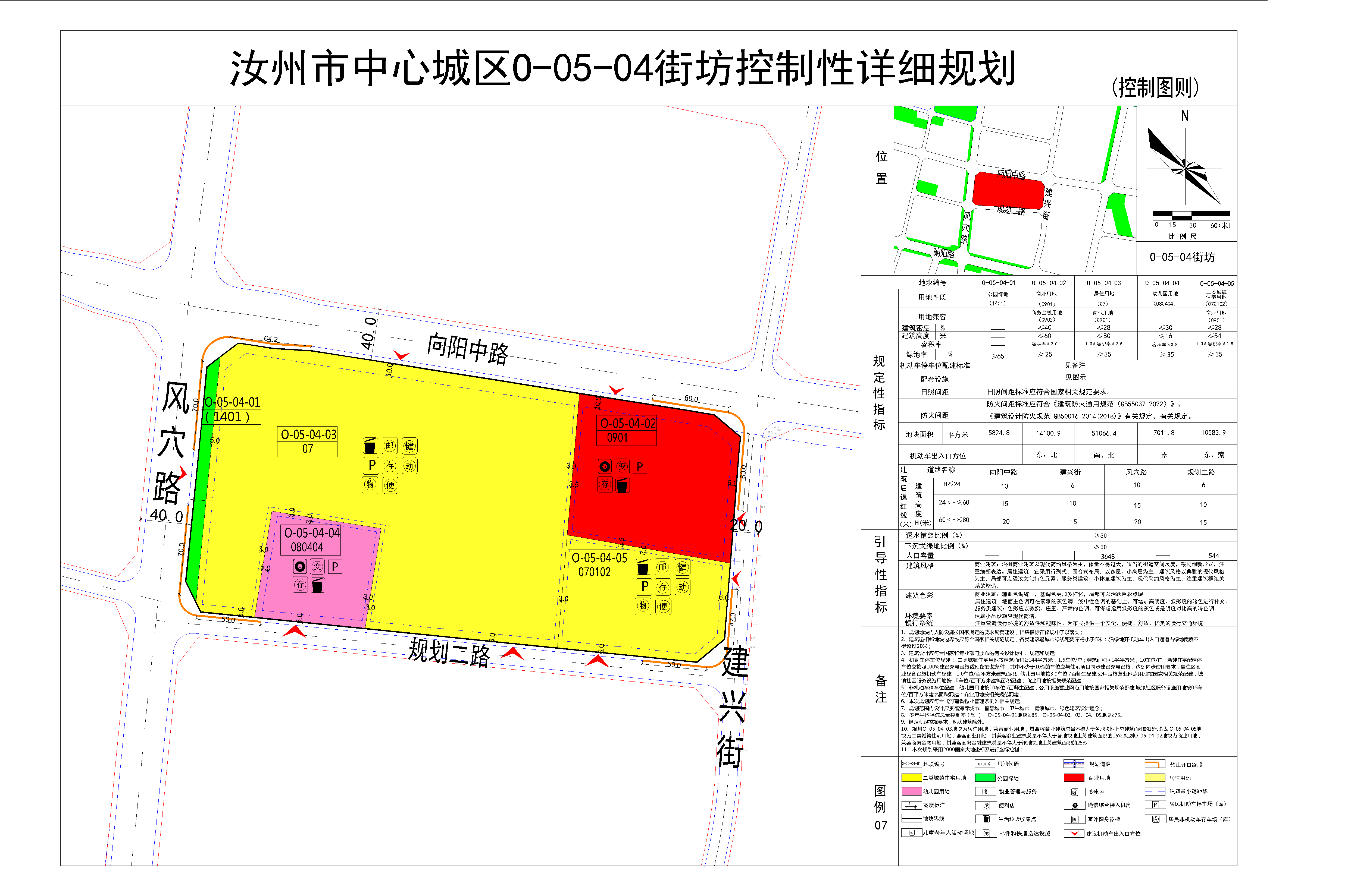 微信图片_20241019154810.png