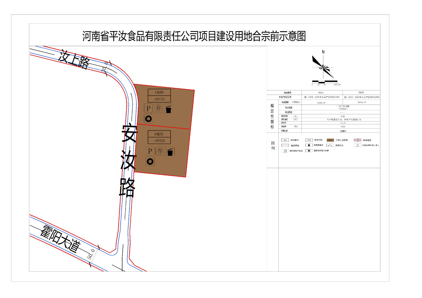 02合宗前示意图.jpg