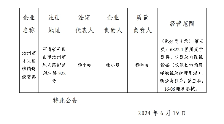 微信截图_20240717100640.png