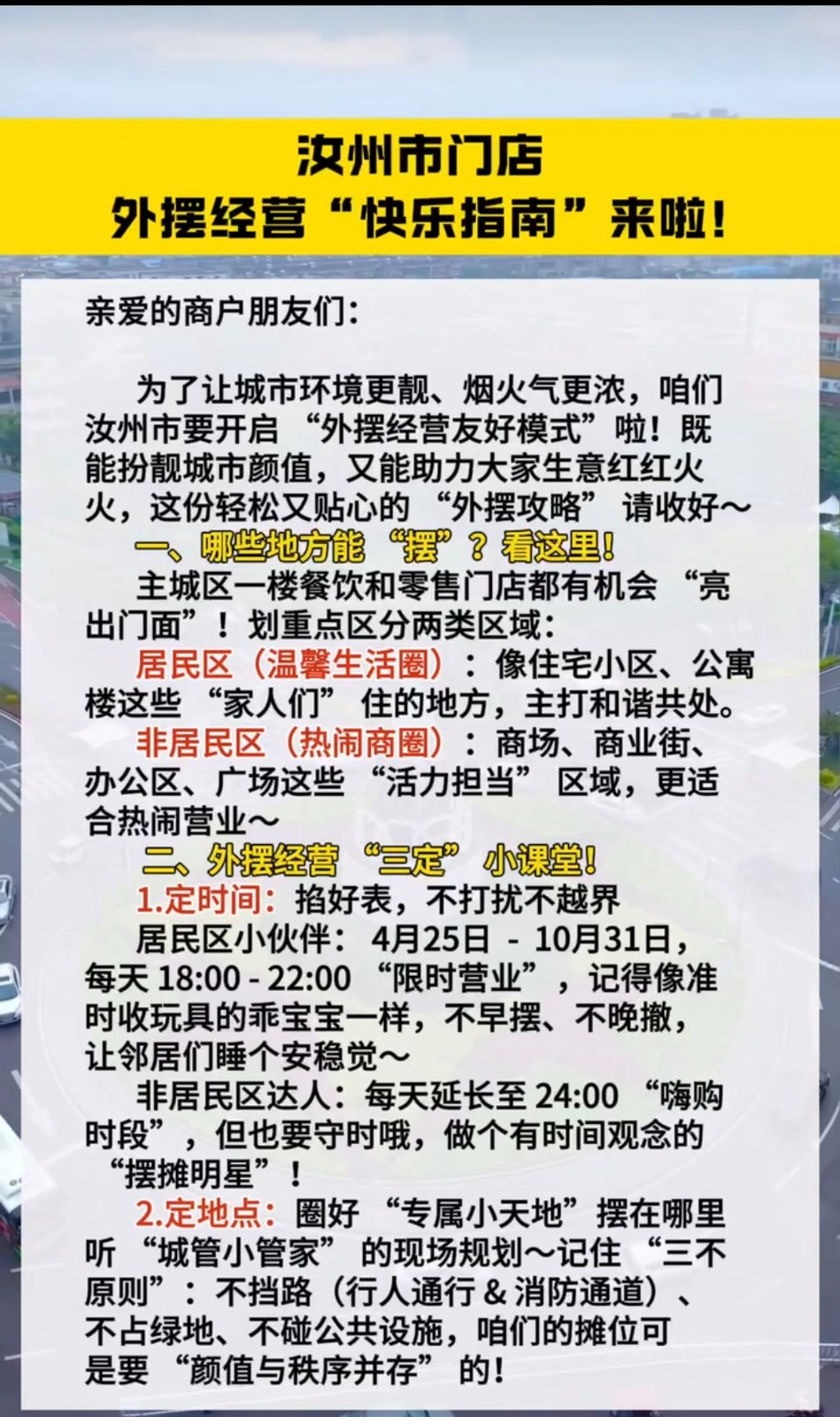 微信图片_20250428152036.jpg