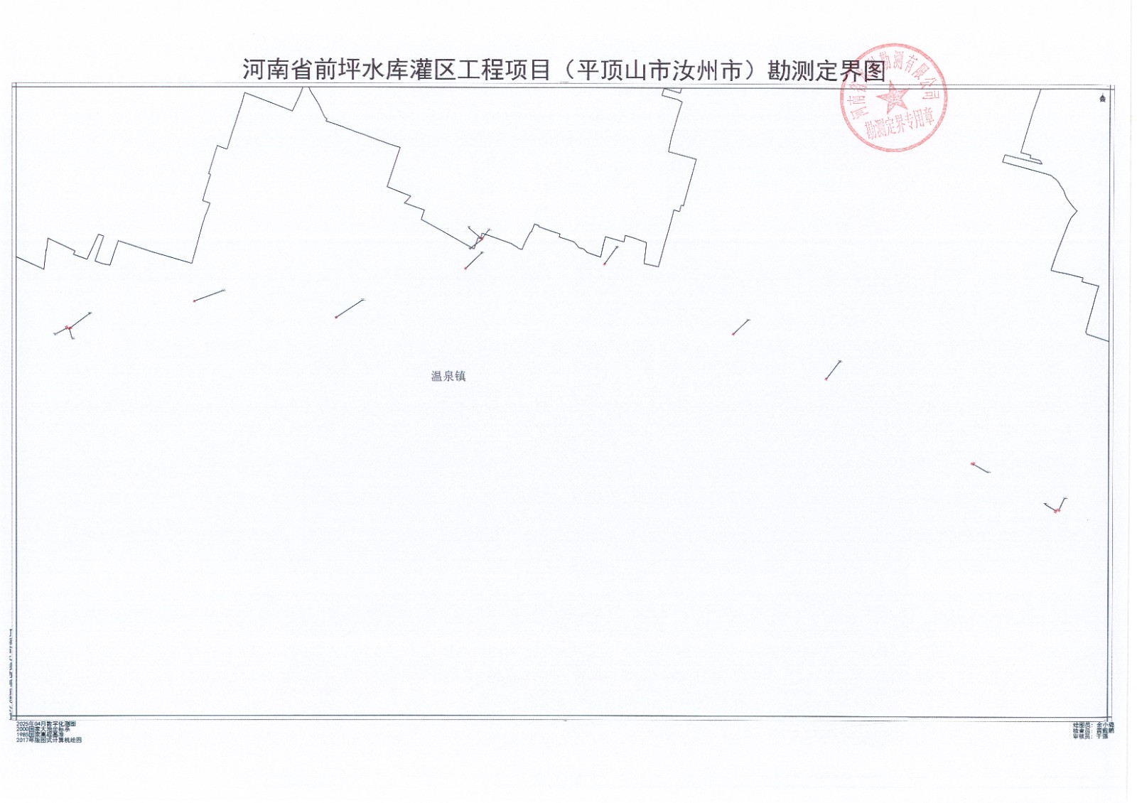 温泉镇.jpg