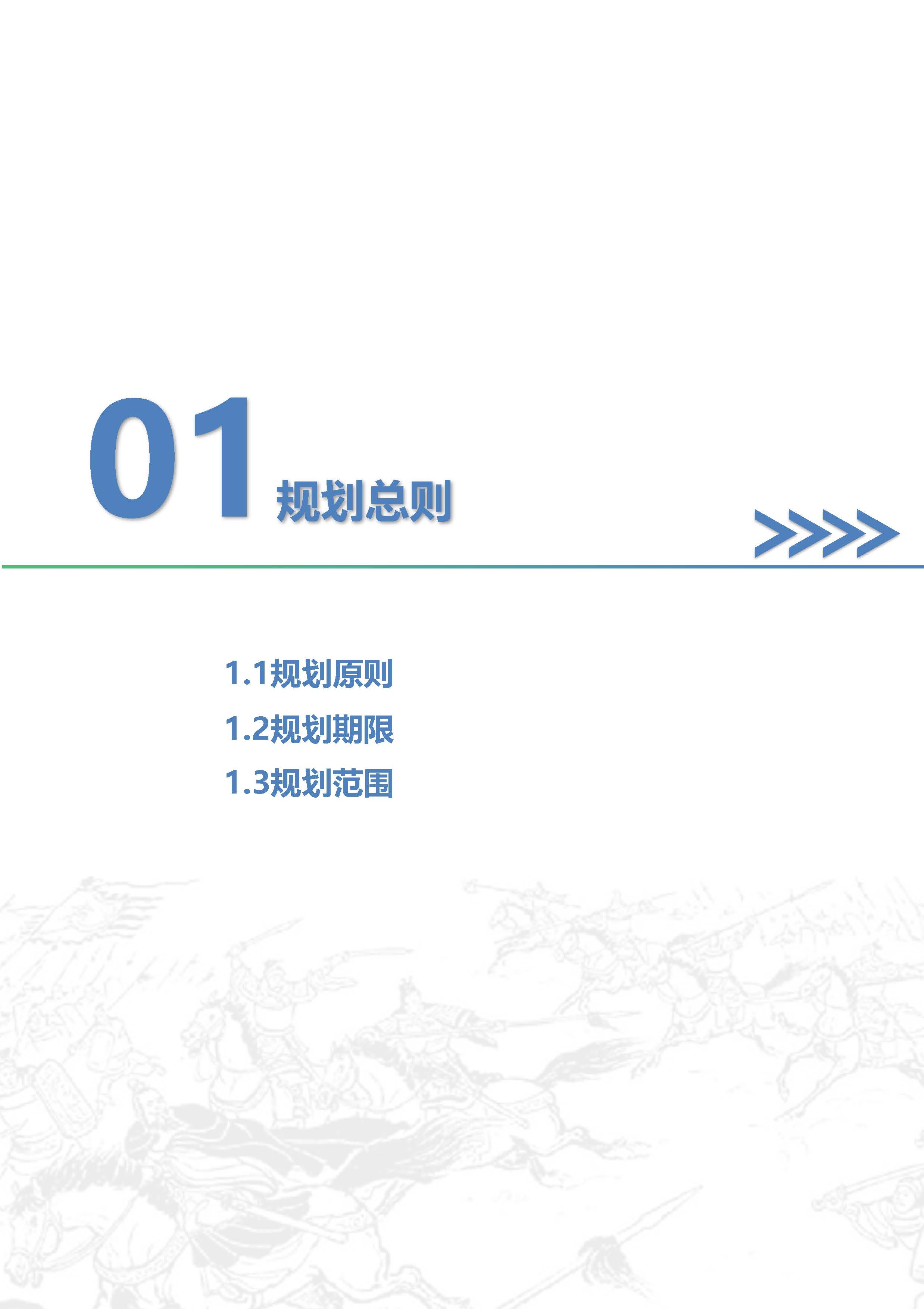 图片 4