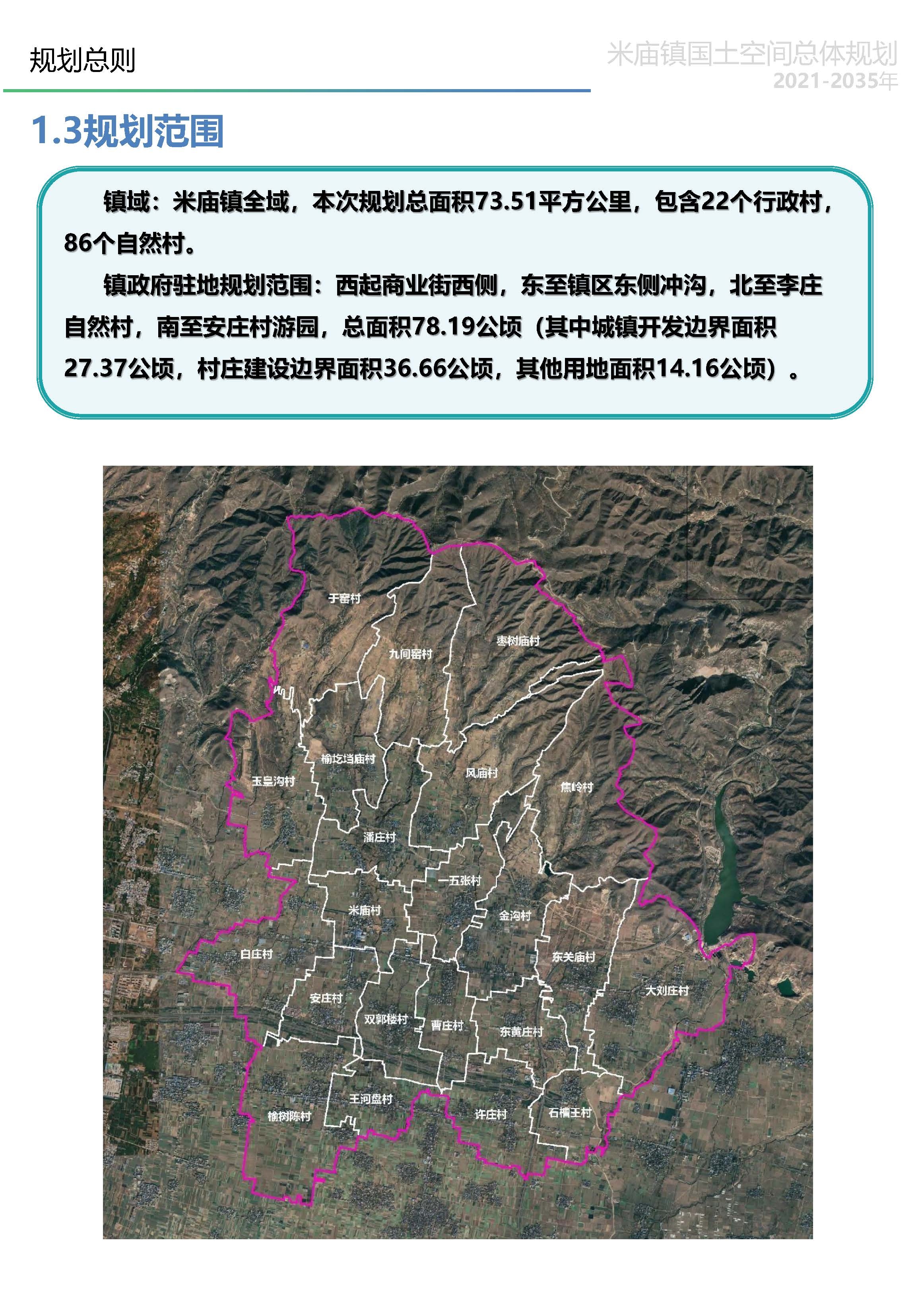 图片 6