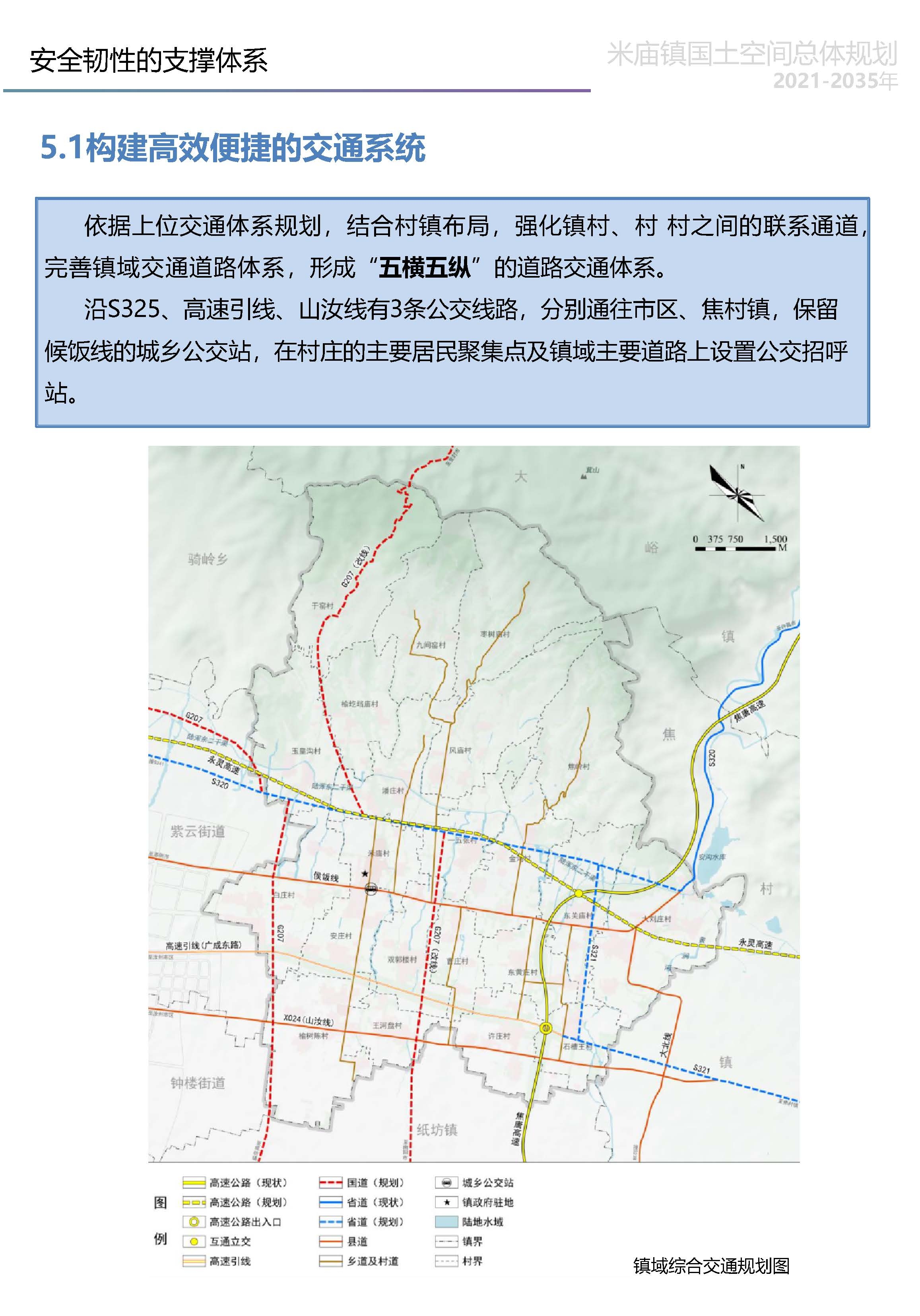 图片 20