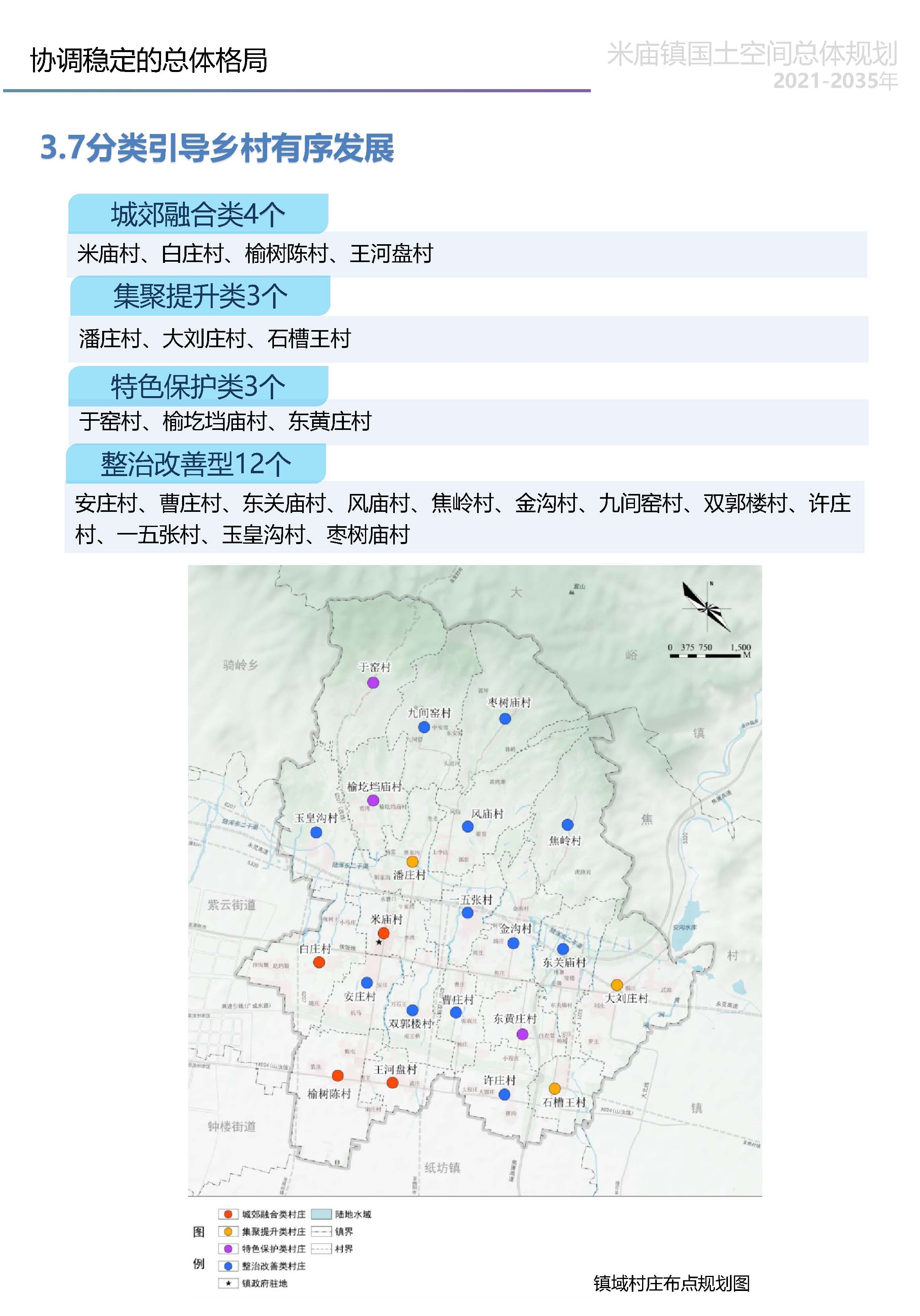 图片 16
