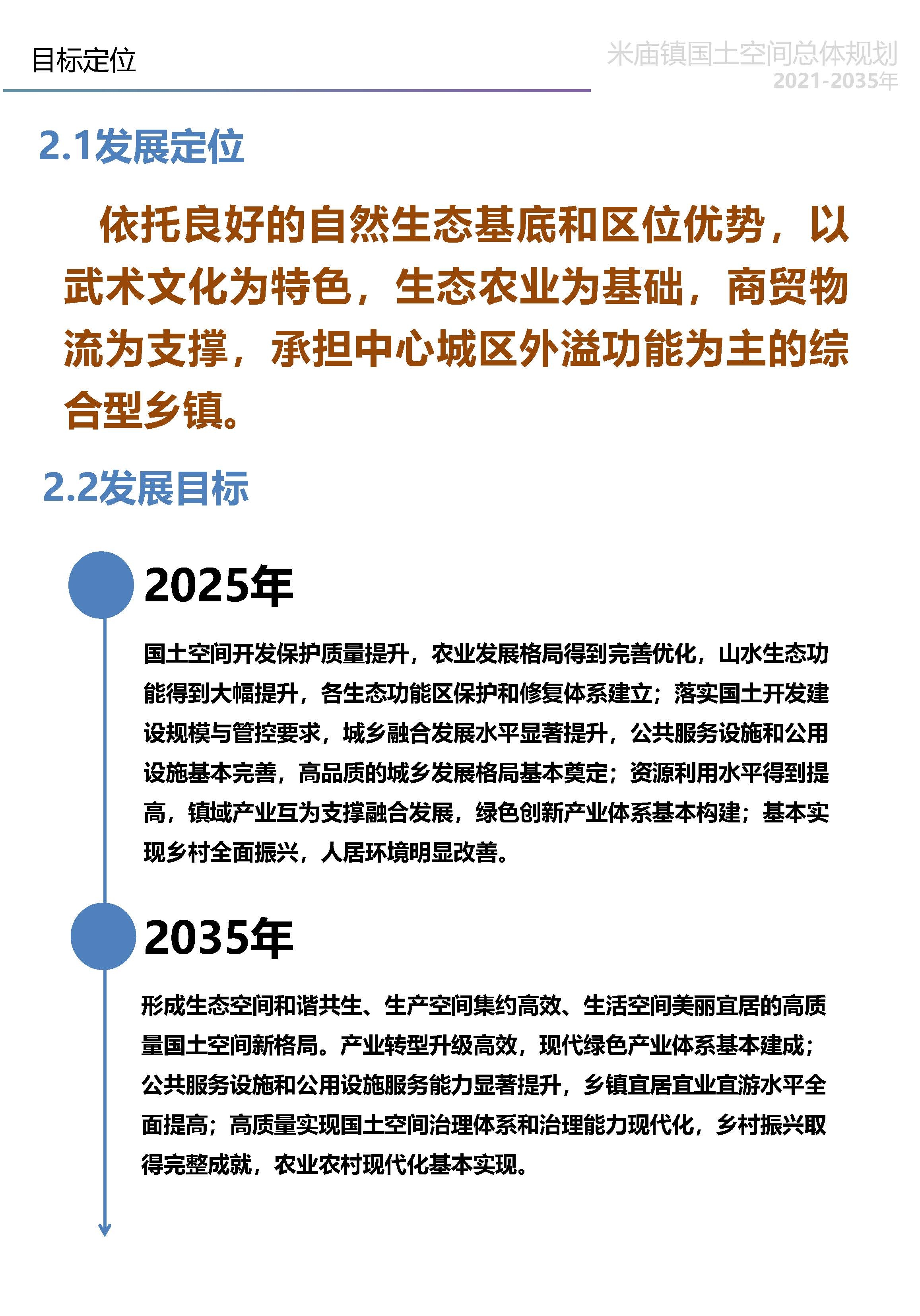 图片 8