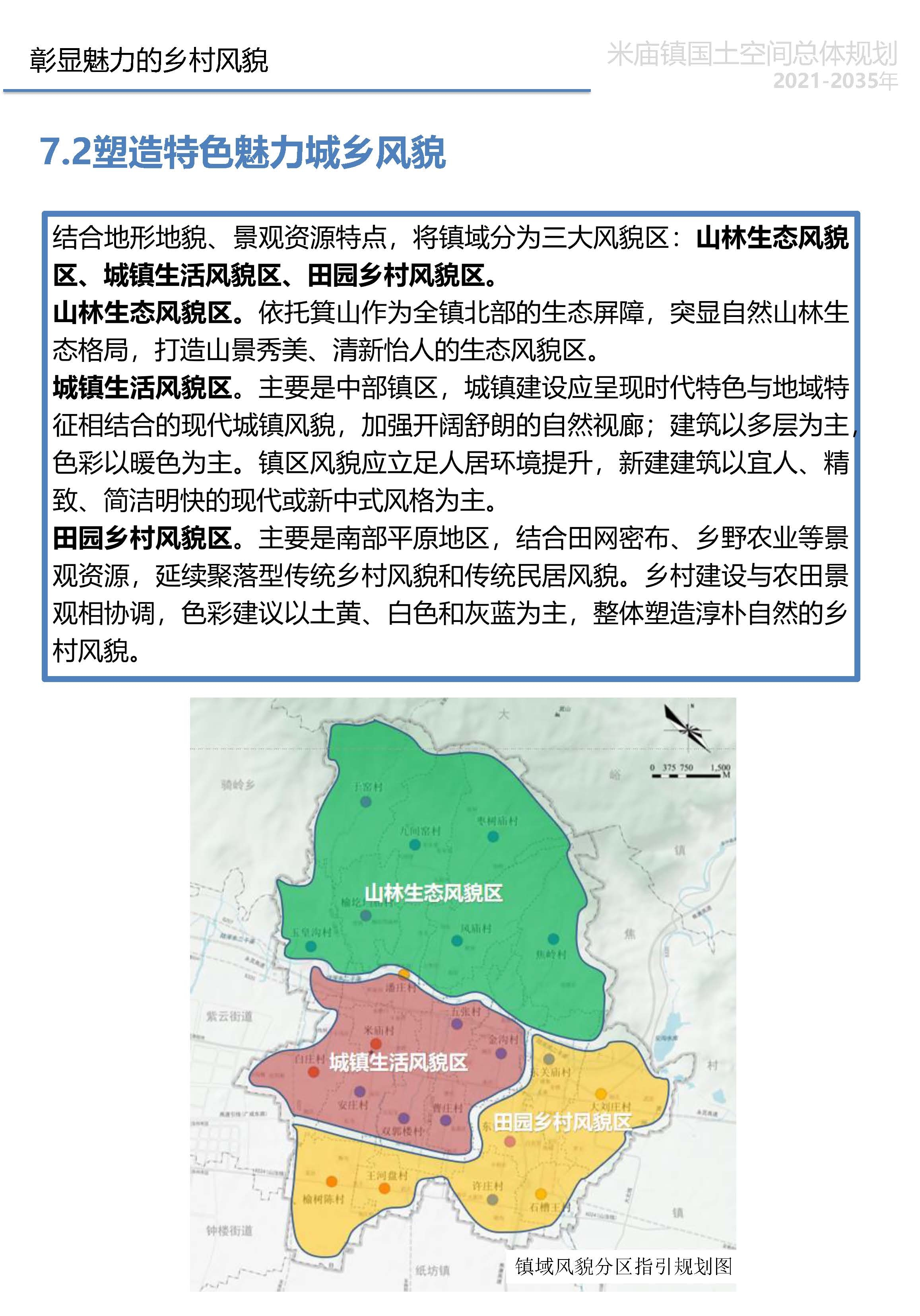 图片 28