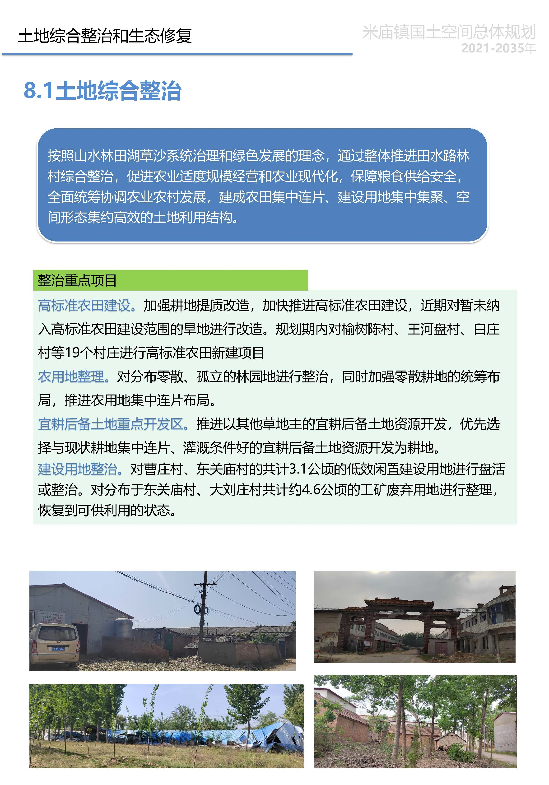 图片 30