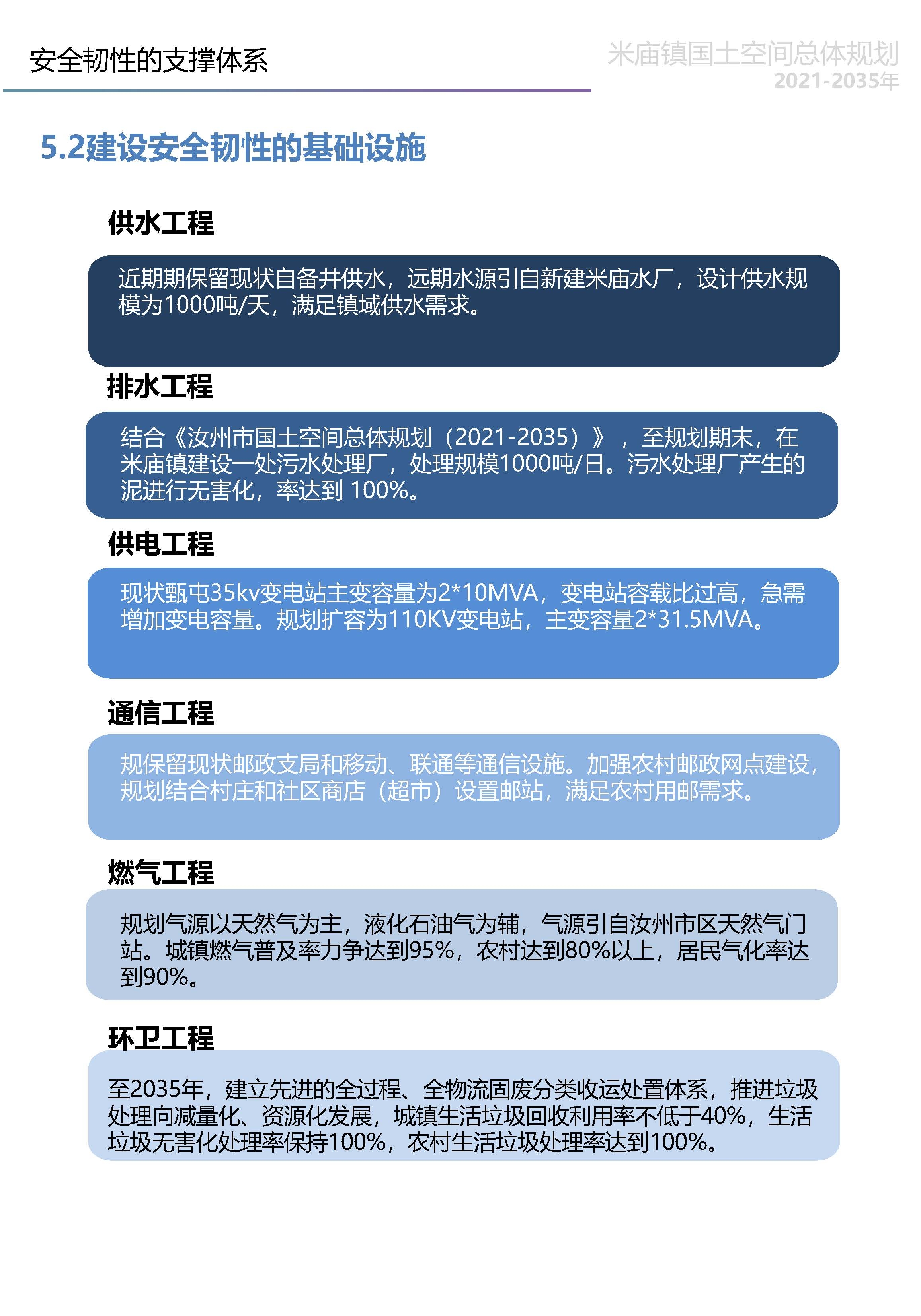 图片 21