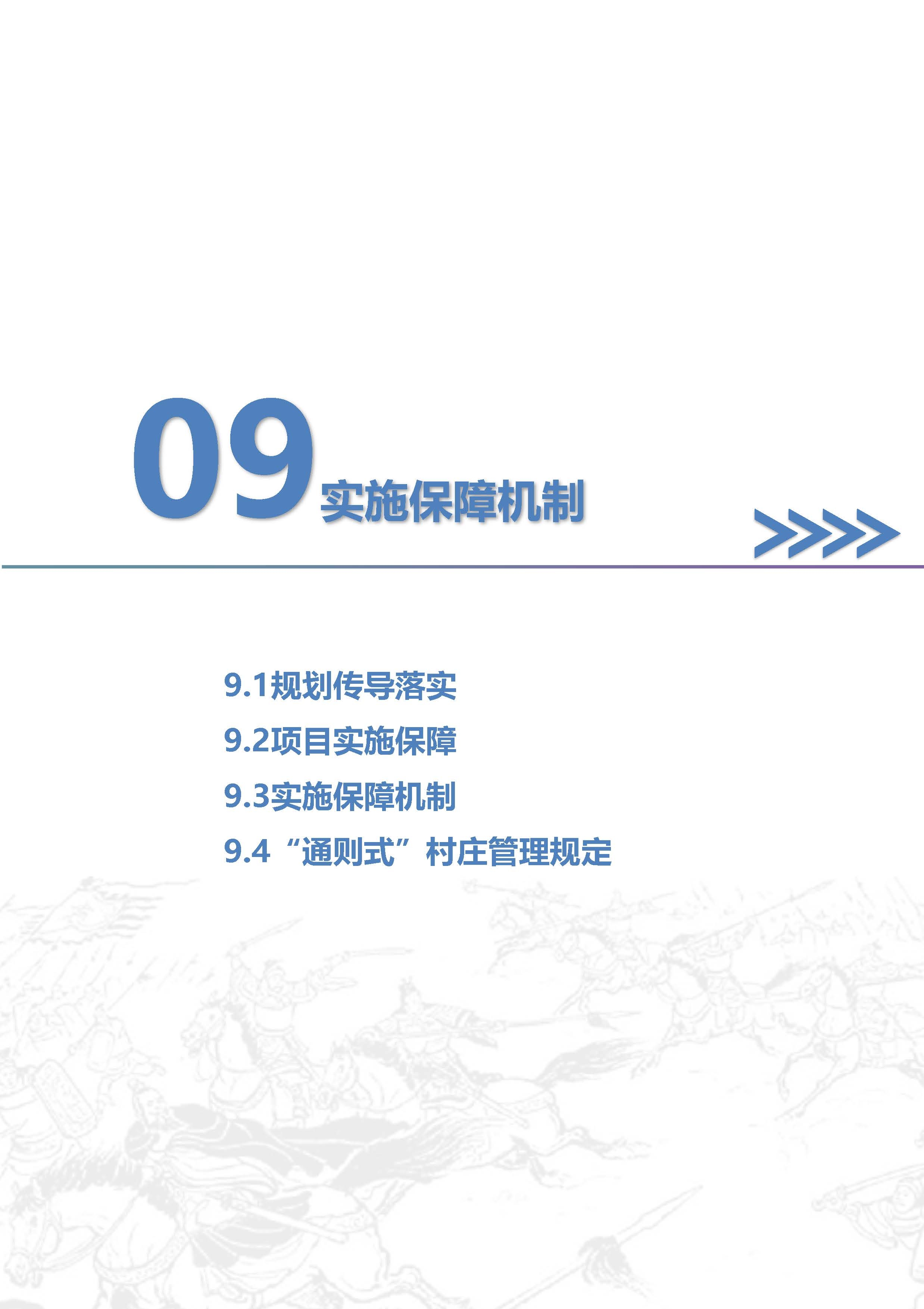 图片 32