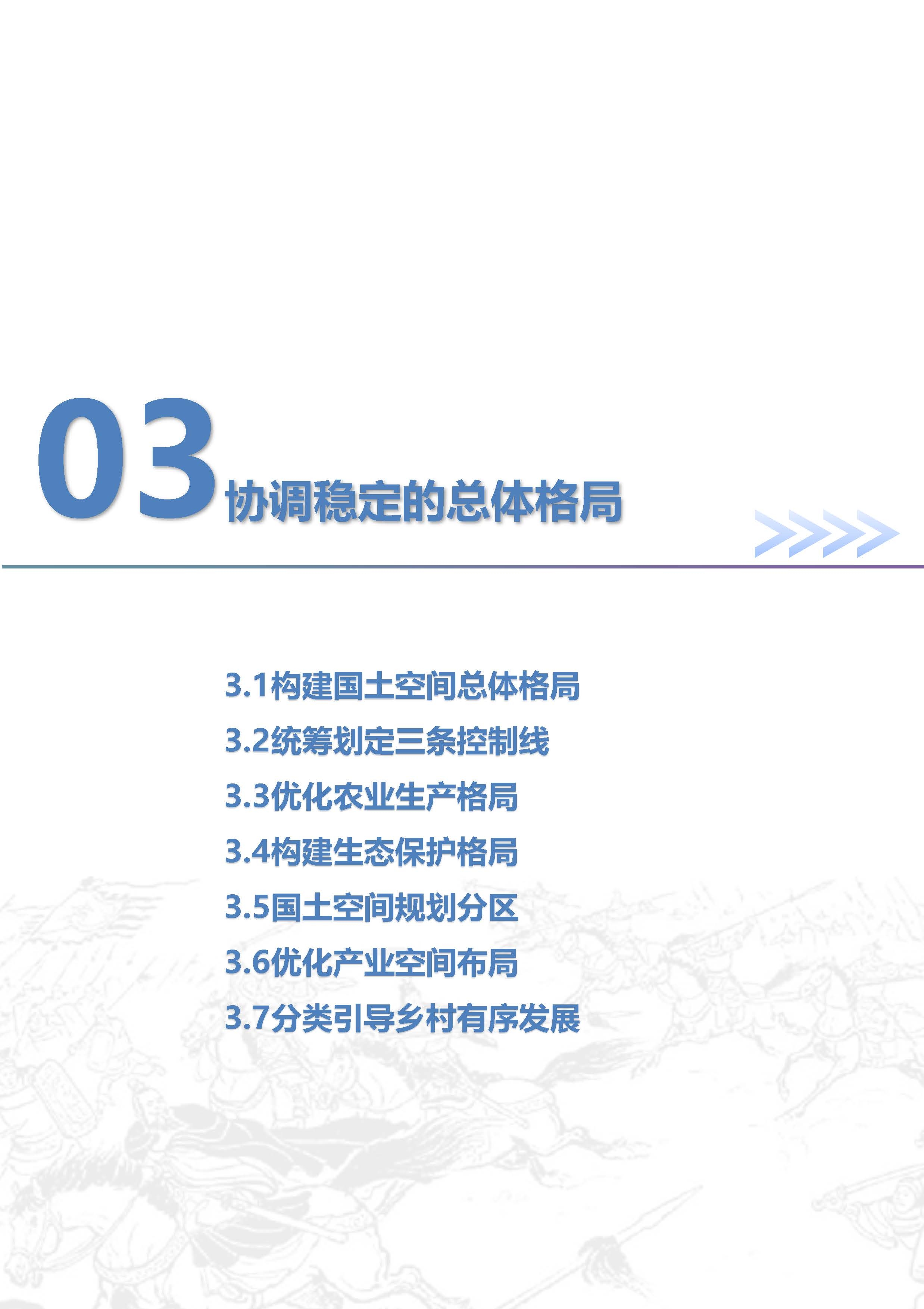 图片 9