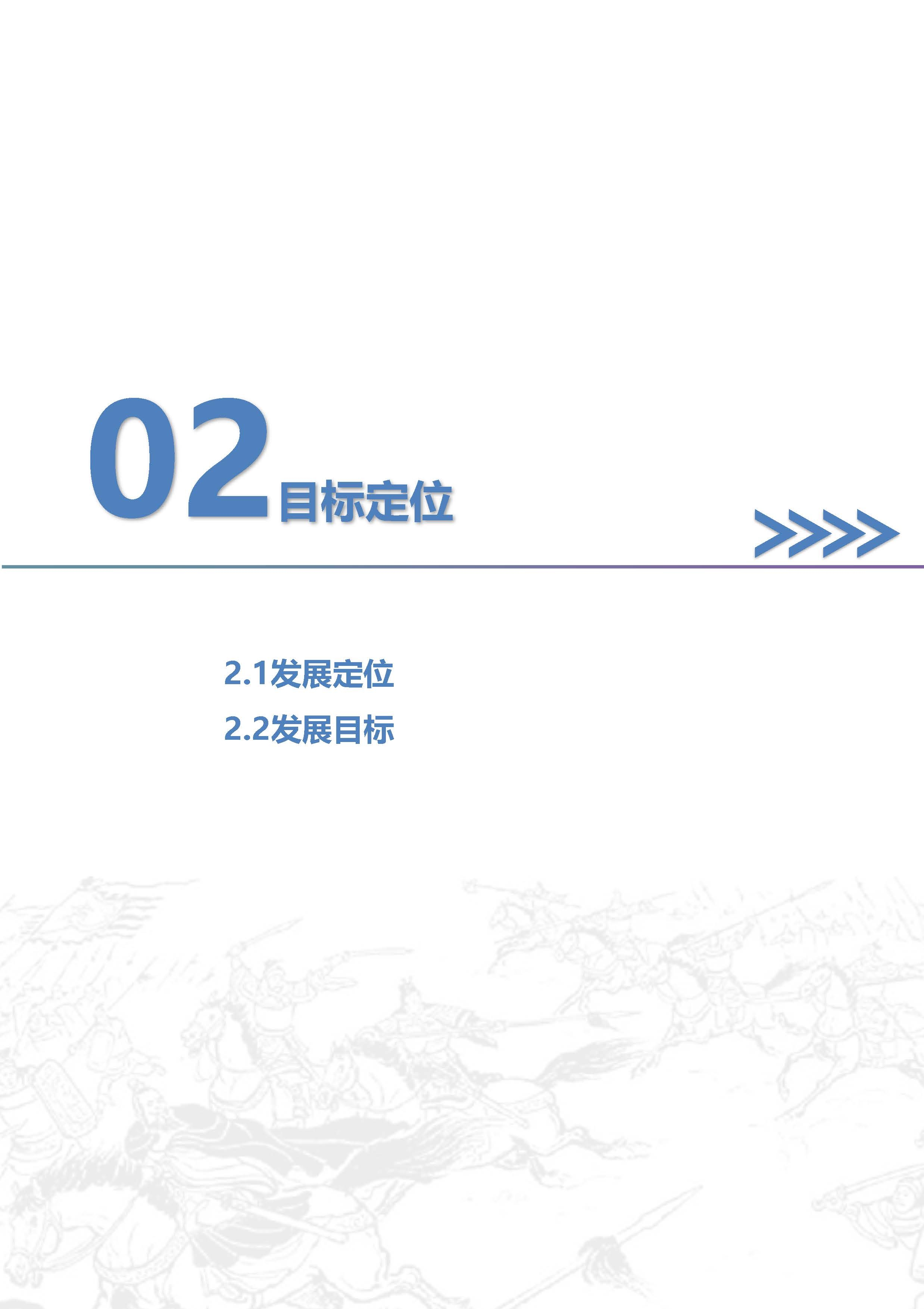 图片 7