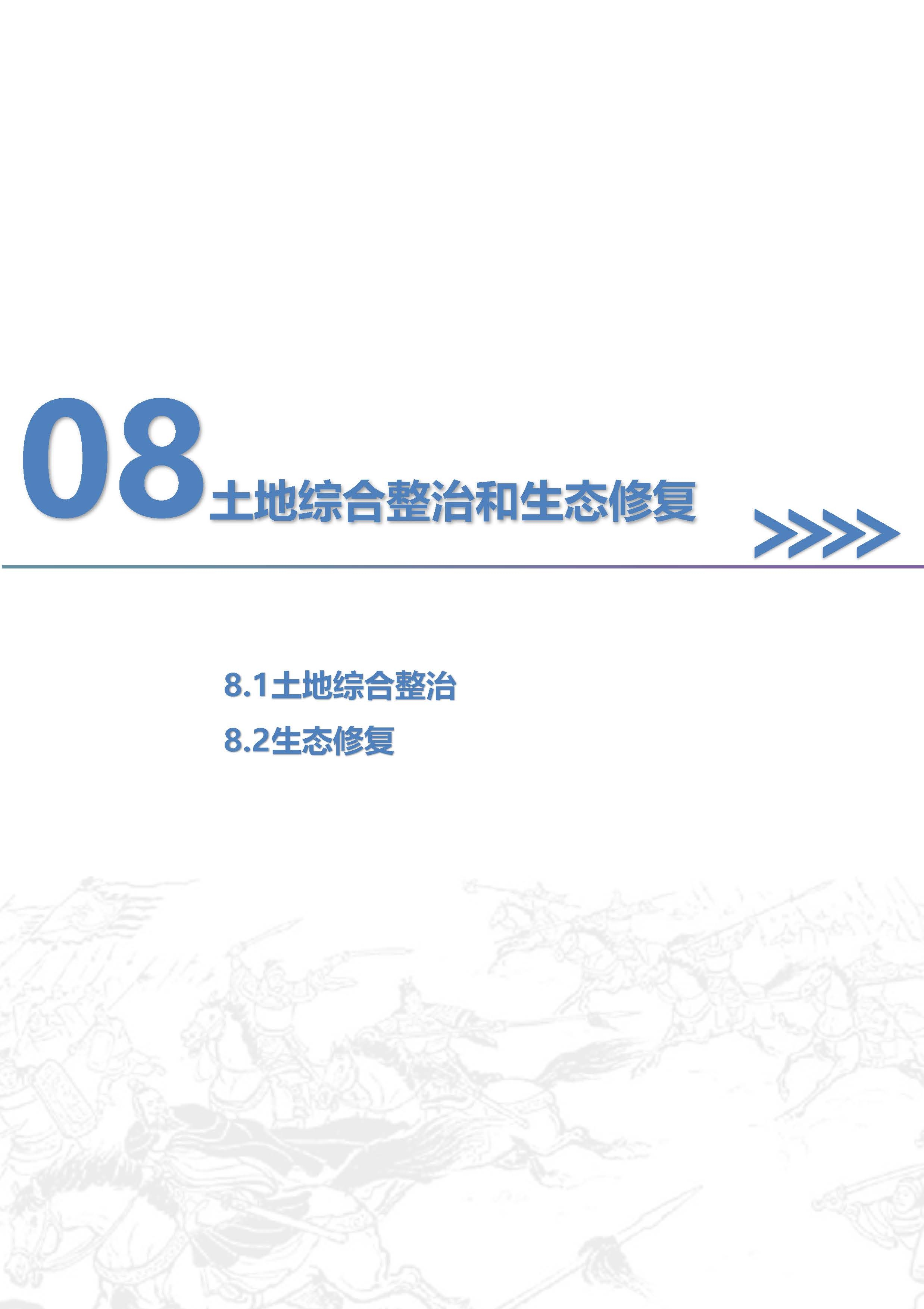图片 29