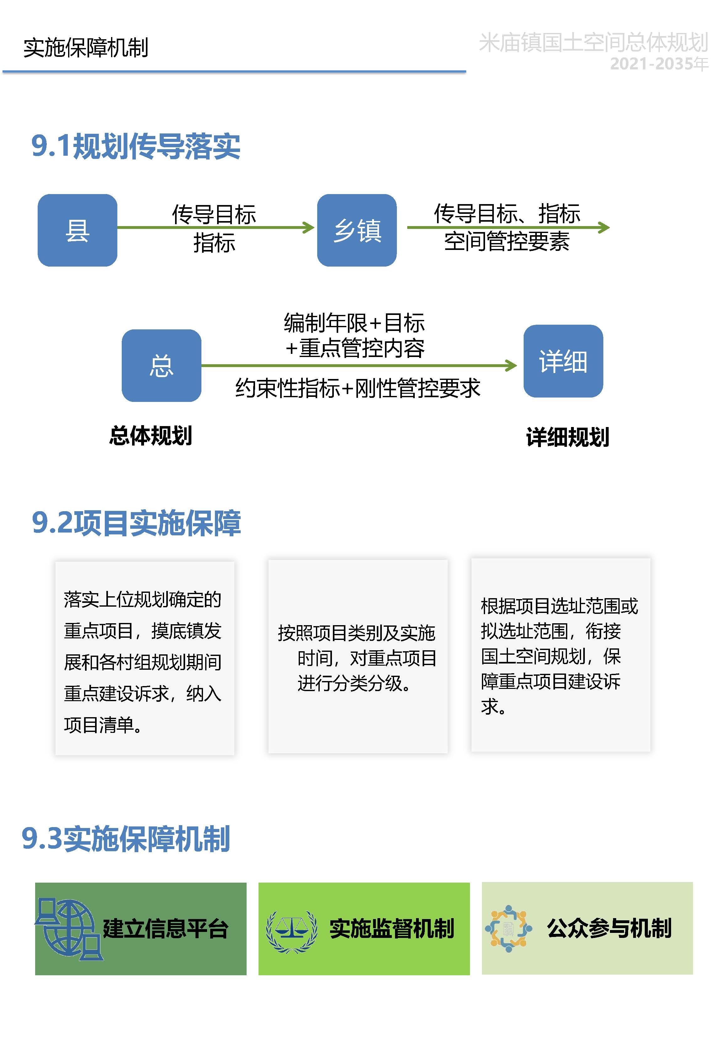 图片 33