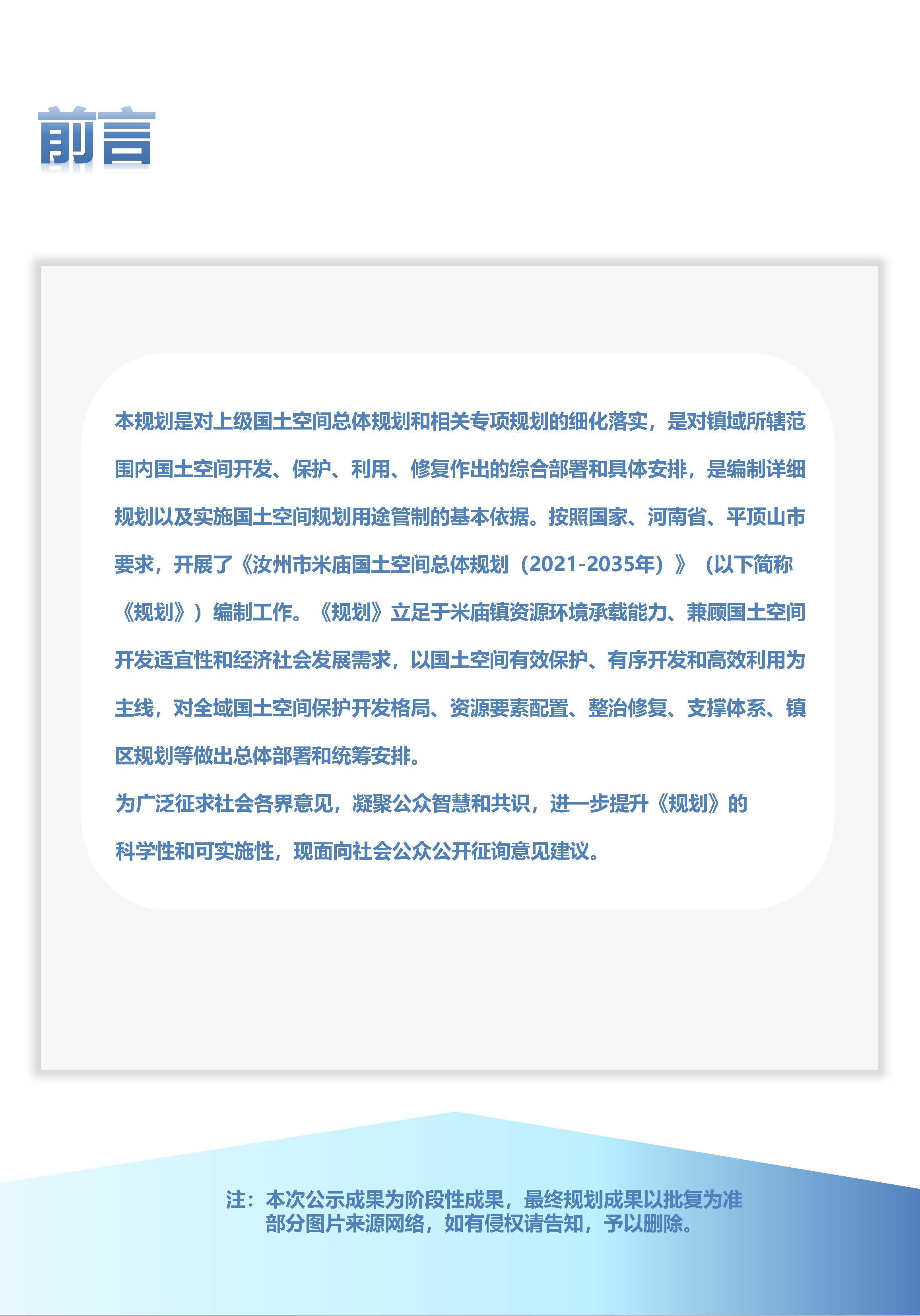 图片 2