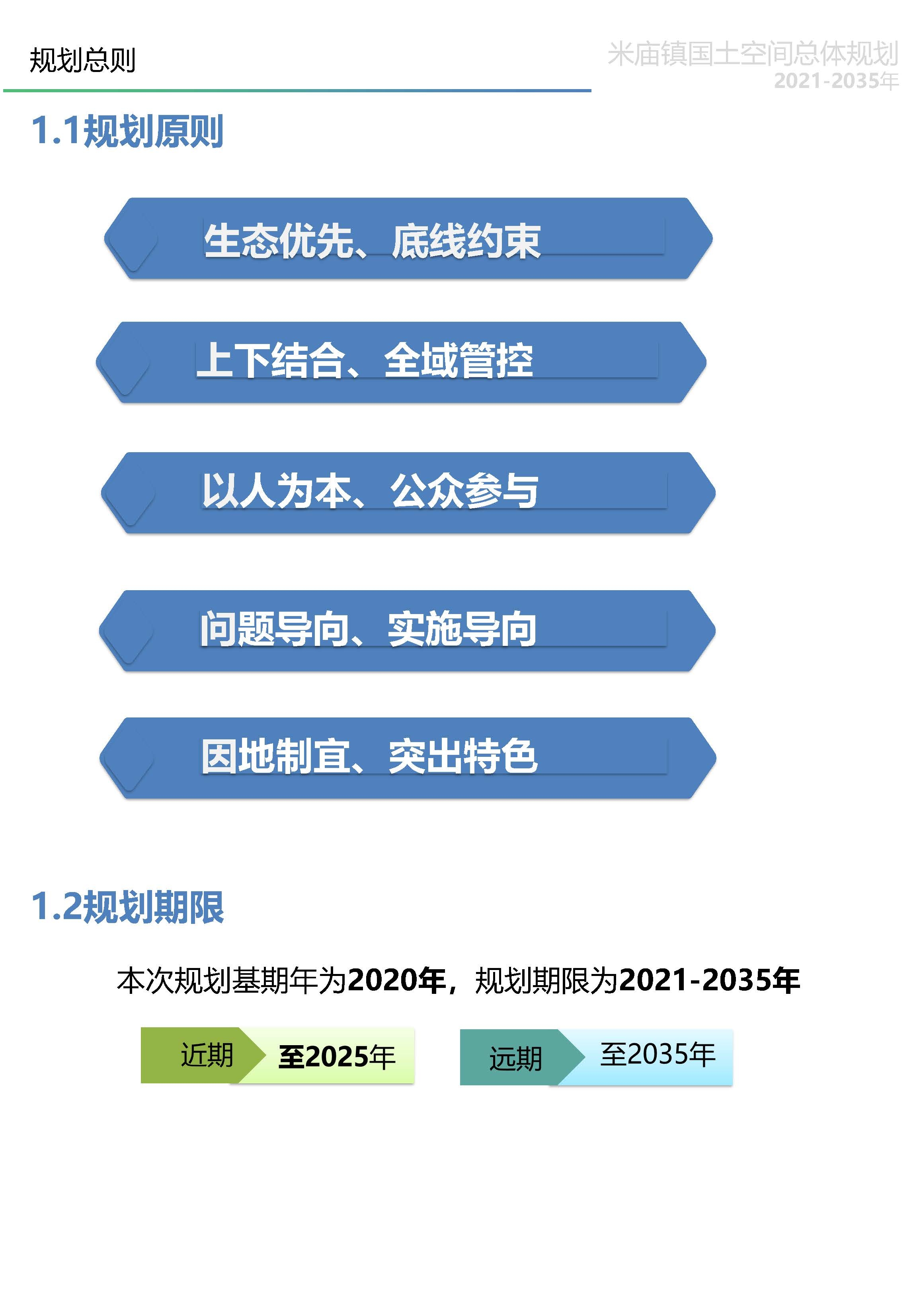 图片 5