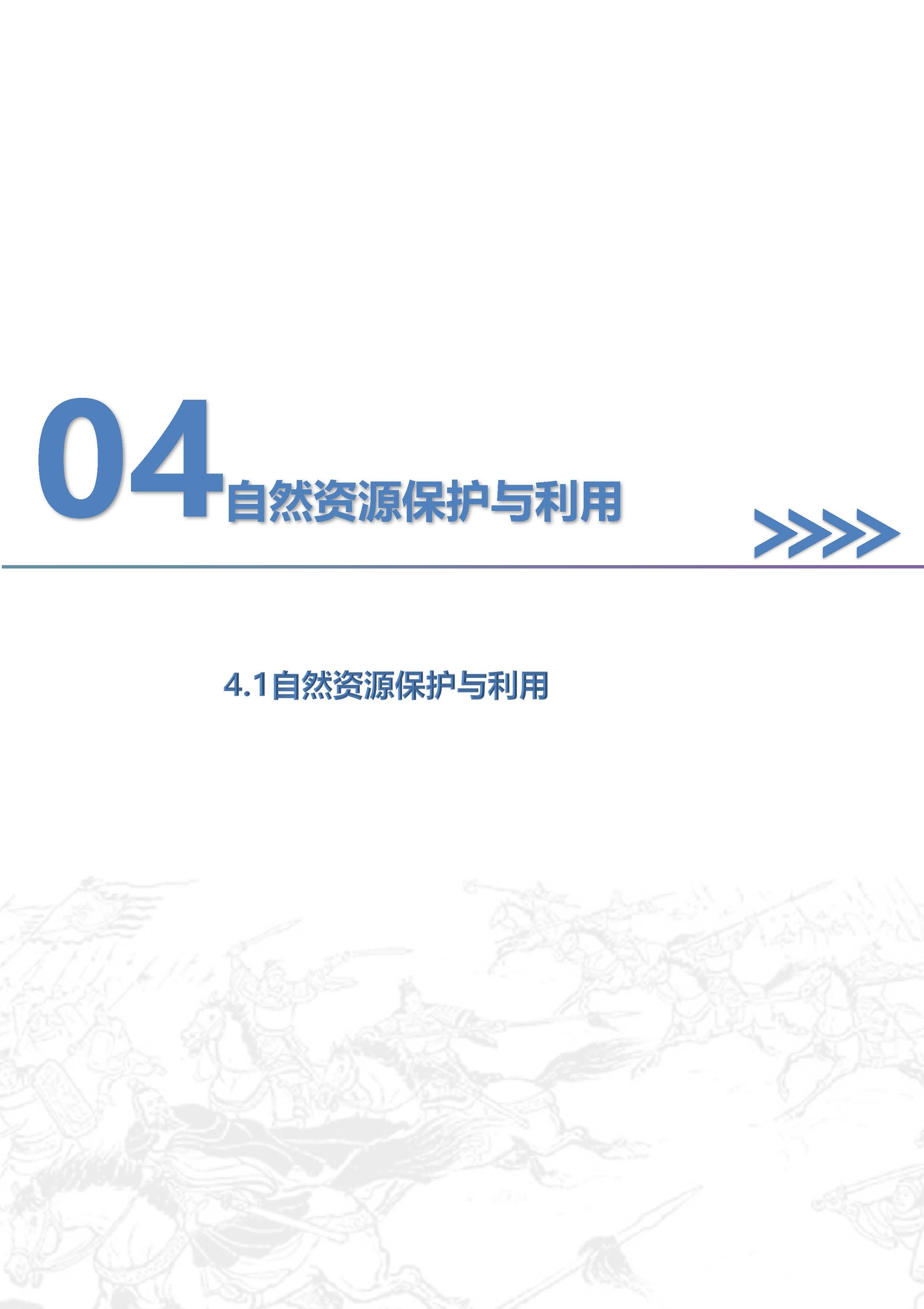 图片 17