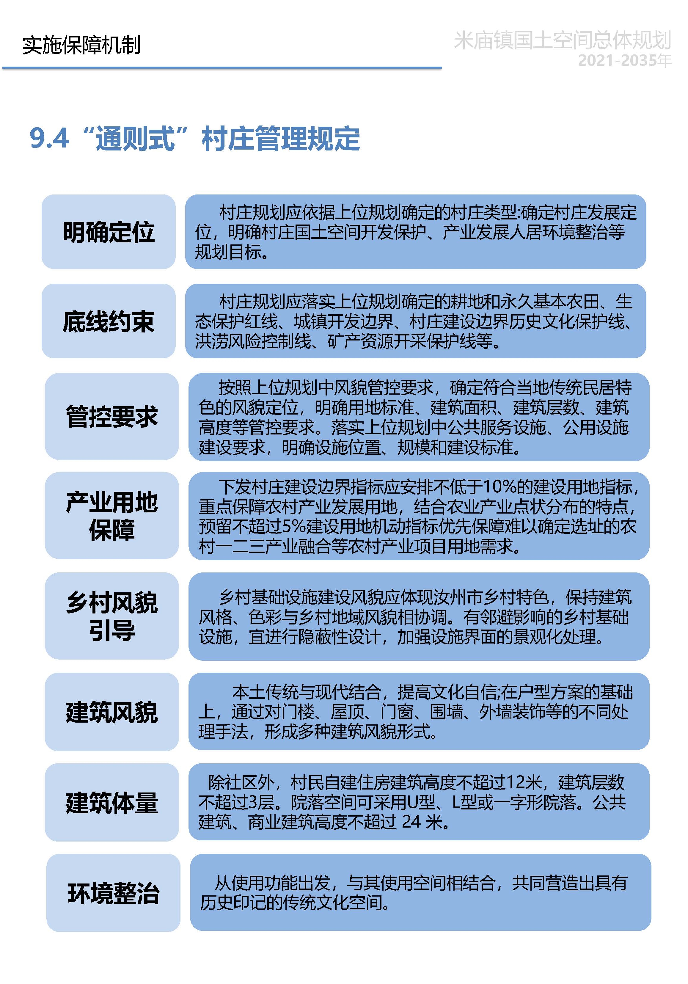 图片 34
