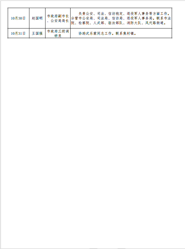 46ff84d9-10e5-4248-a43d-4b76d8396cbb.png