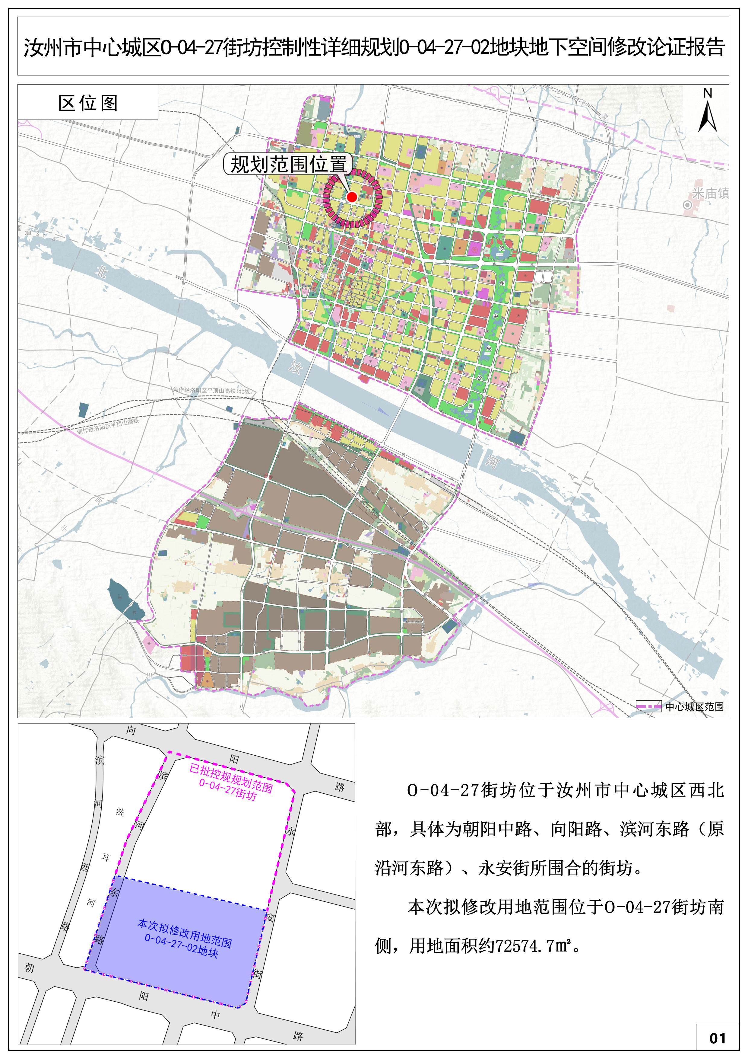 01 区位图.jpg