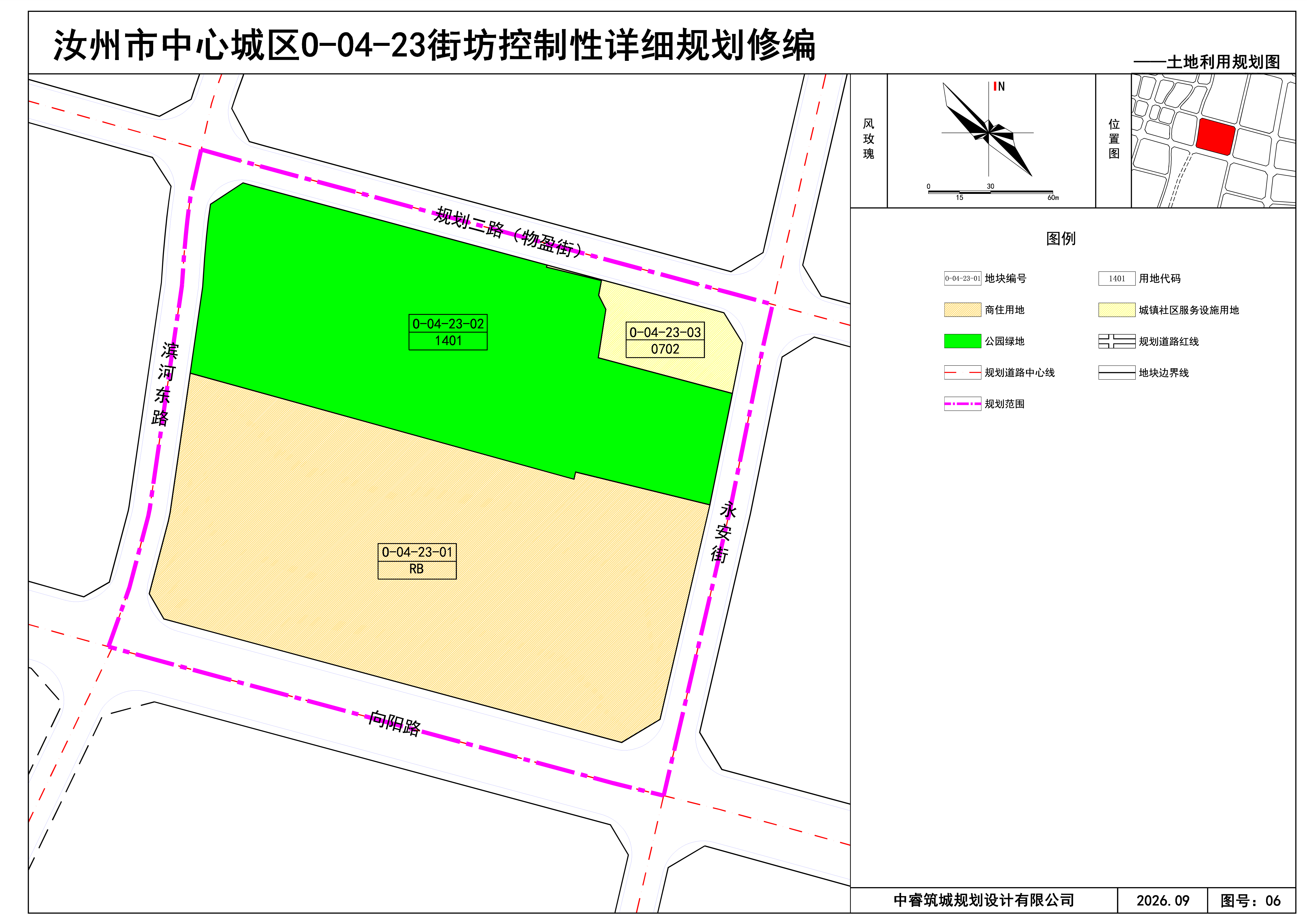 02 土地利用规划图.jpg