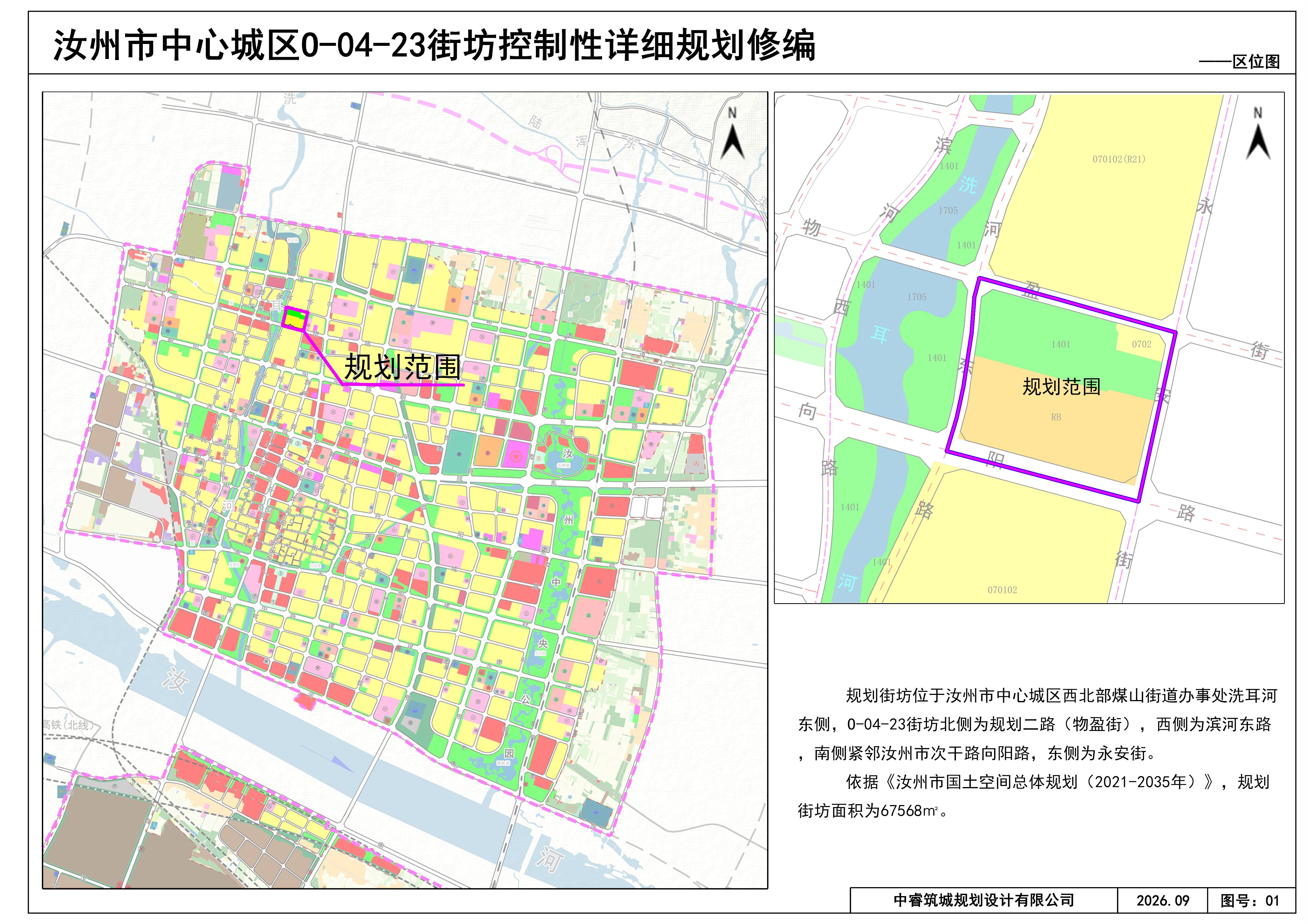 01 区位图.jpg