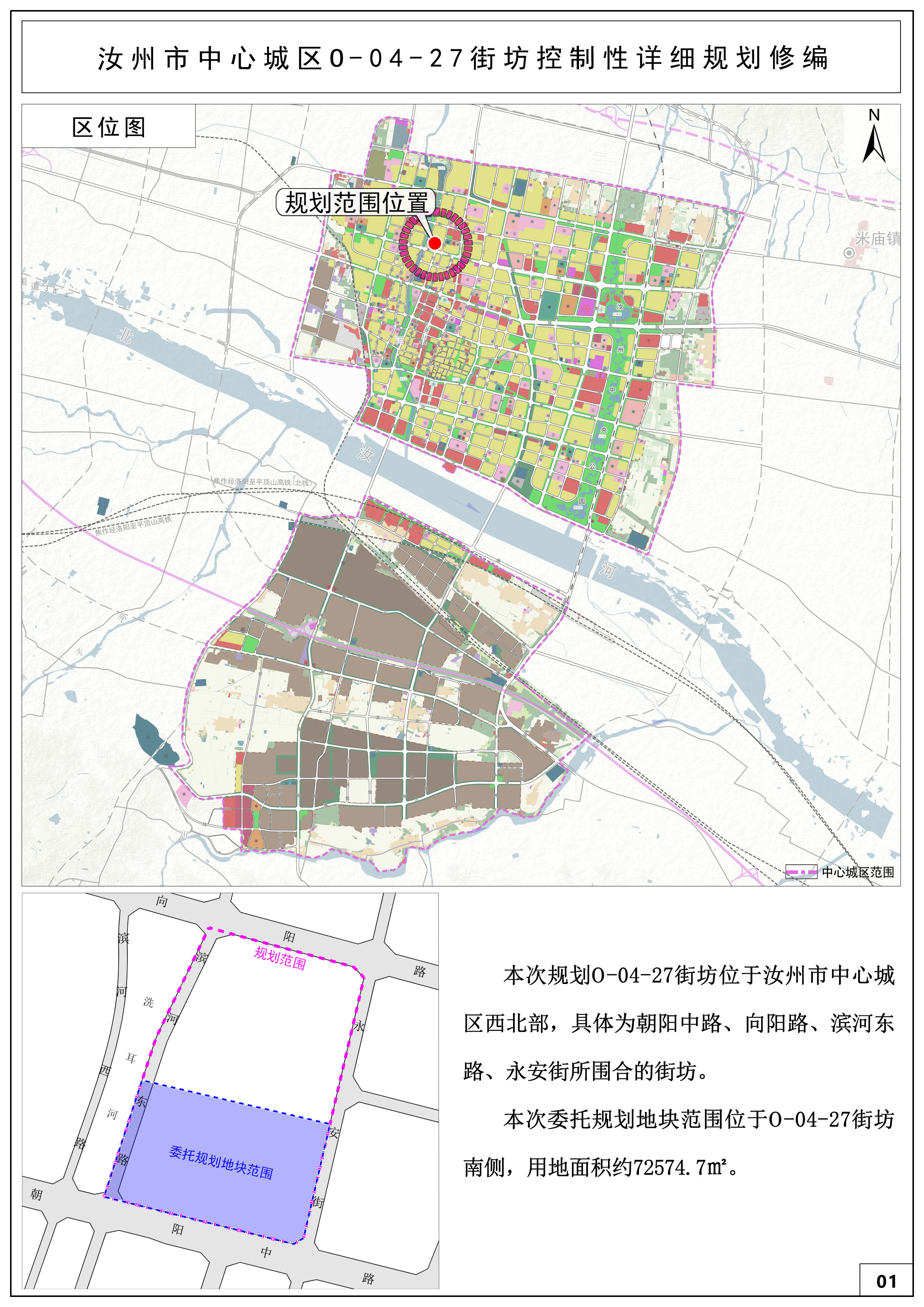 01 区位图.jpg