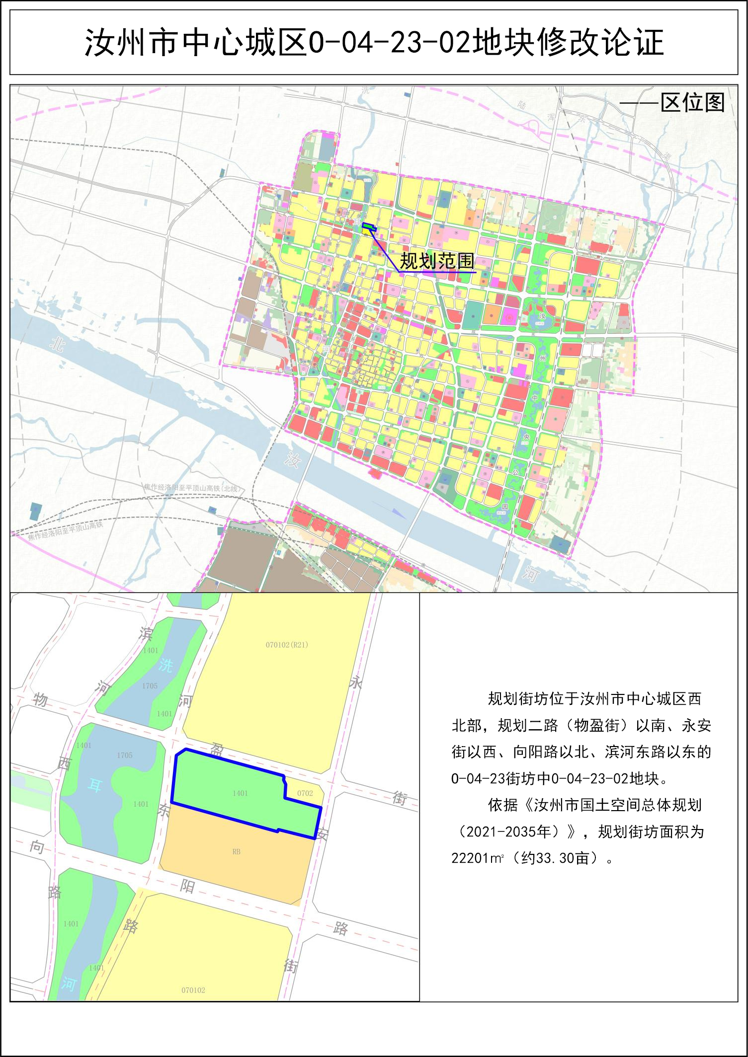 01 区位图.jpg