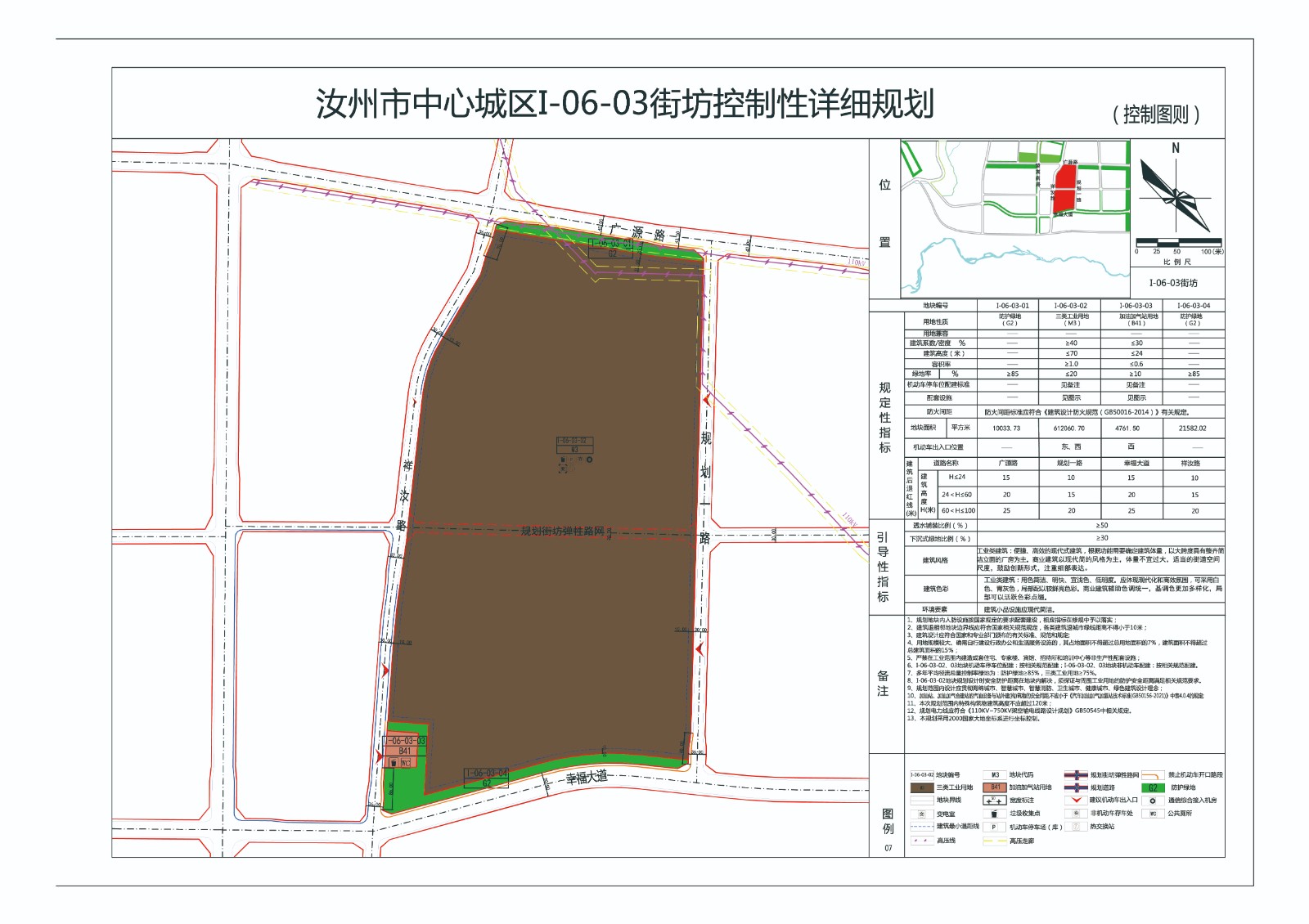 03终板焦化厂图则2000+38 最改18公分路-Model.jpg