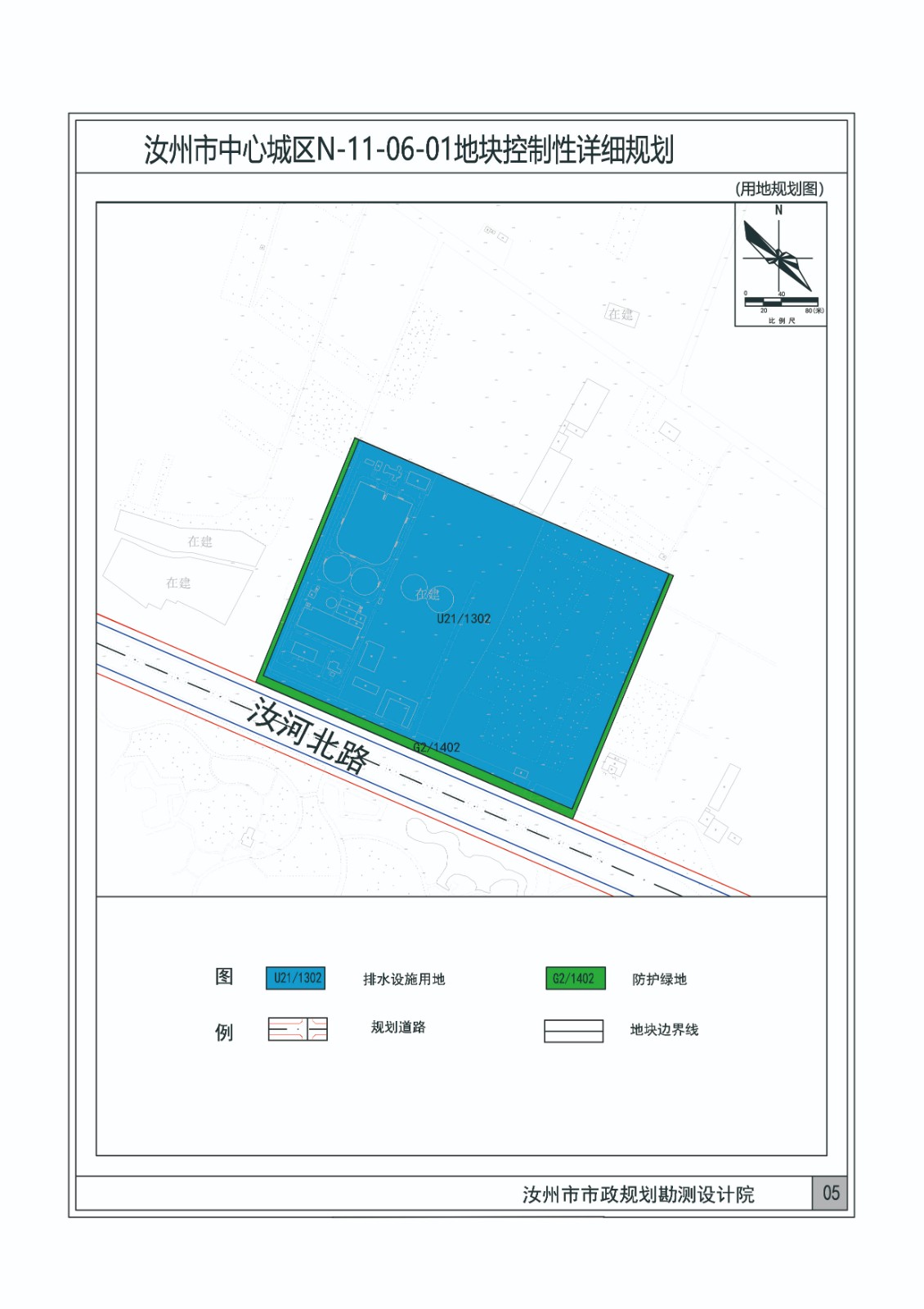 02用地规划-Model.jpg