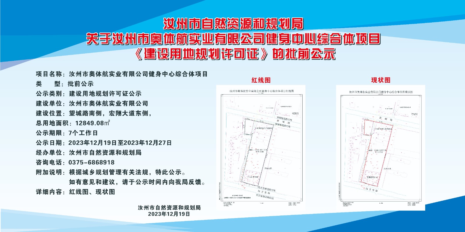 深圳市飞托克实业有限公司(深圳市飞托克实业有限公司官网)