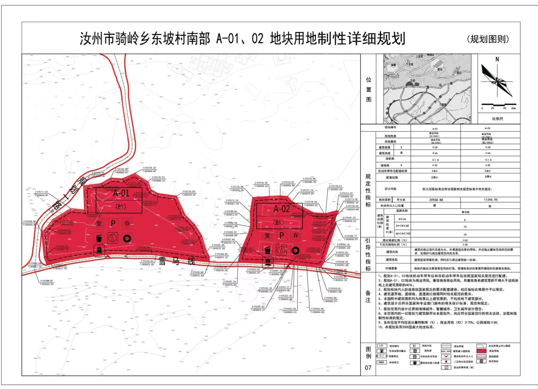 微信图片_20230310111552.jpg