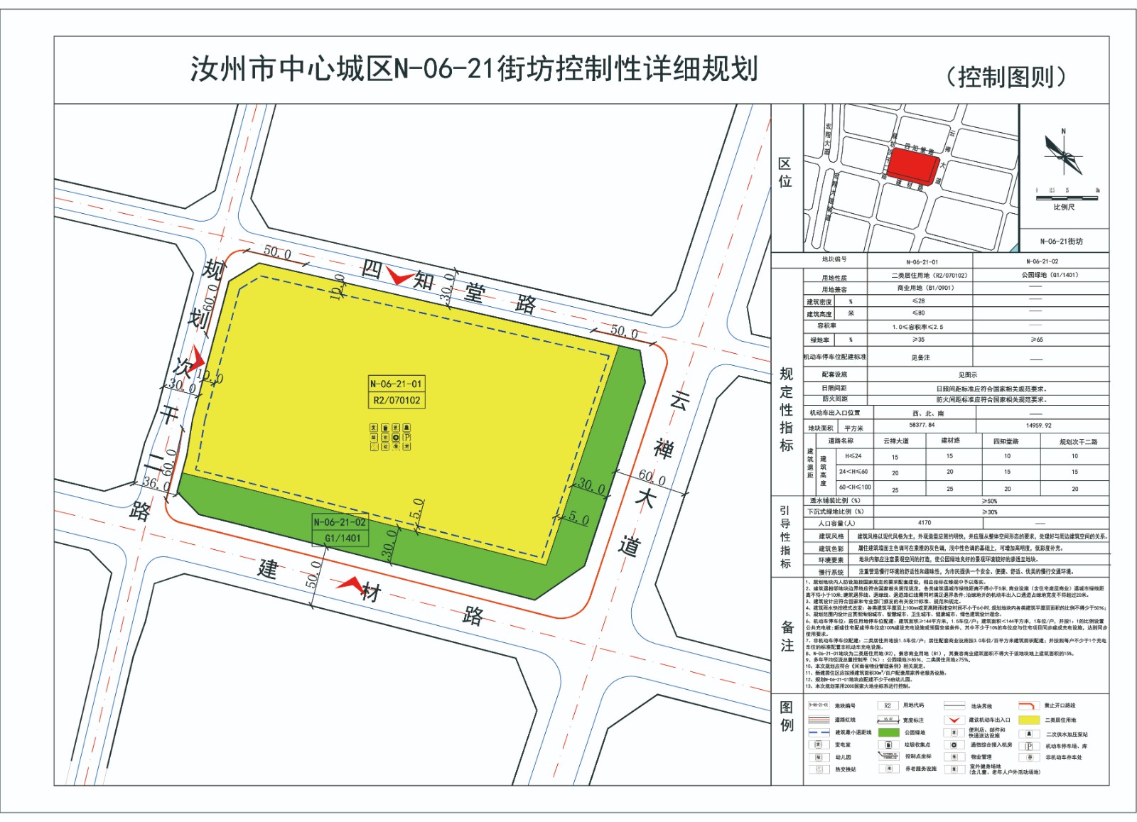 08启德华府图则2000+38-Model.jpg