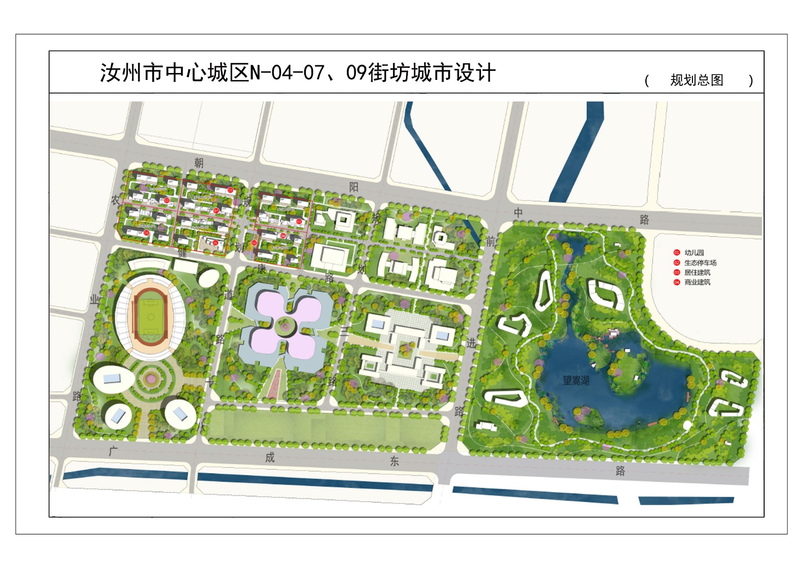 汝阳小店镇规划设计图图片