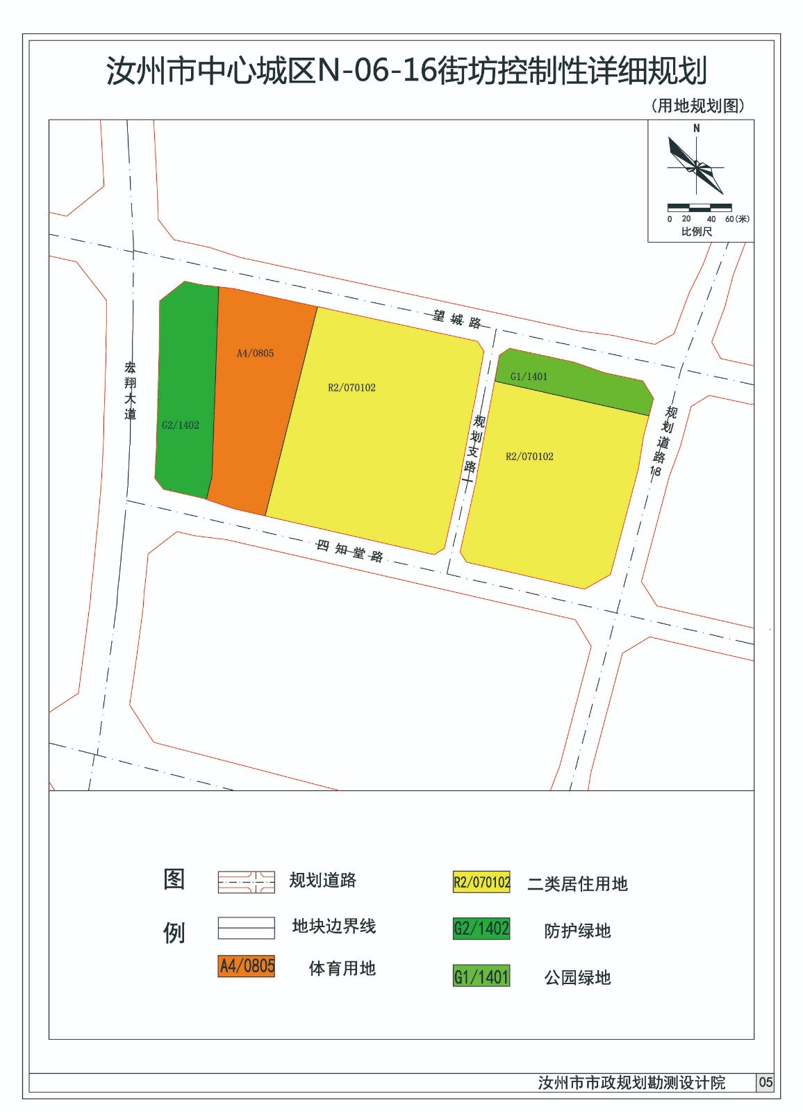 02用地规划-Model.jpg