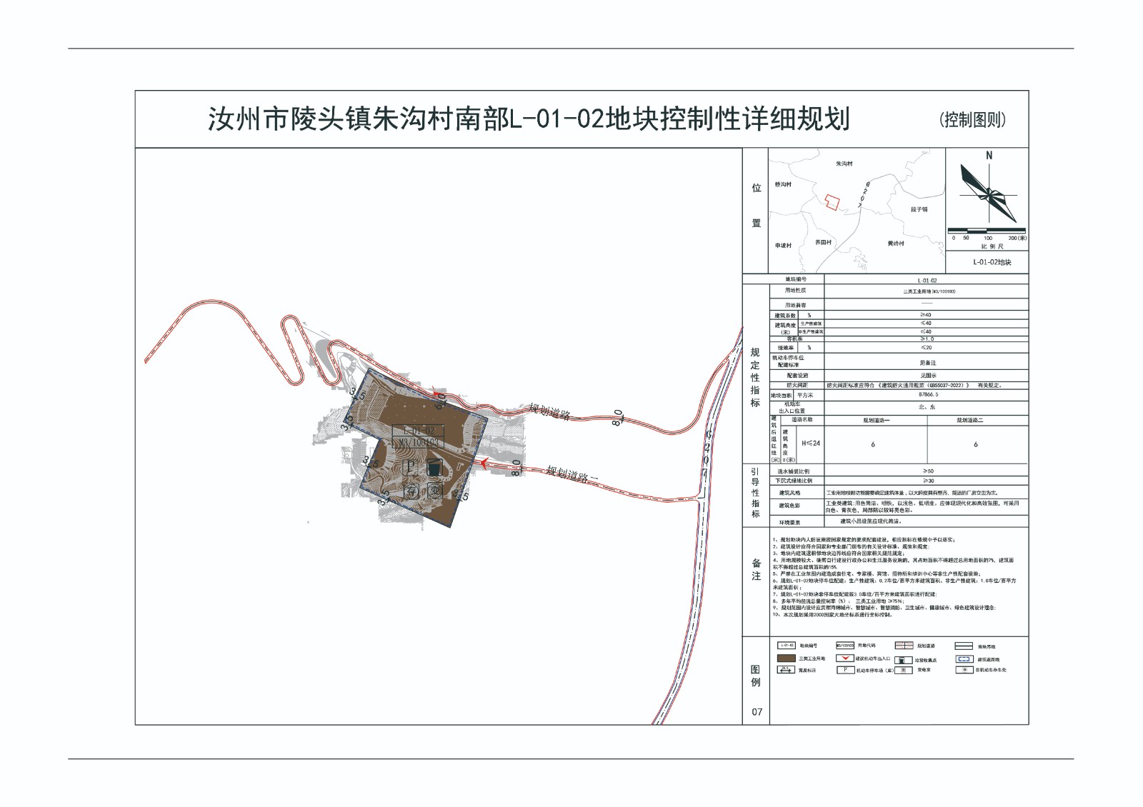 07图则新-Model.jpg