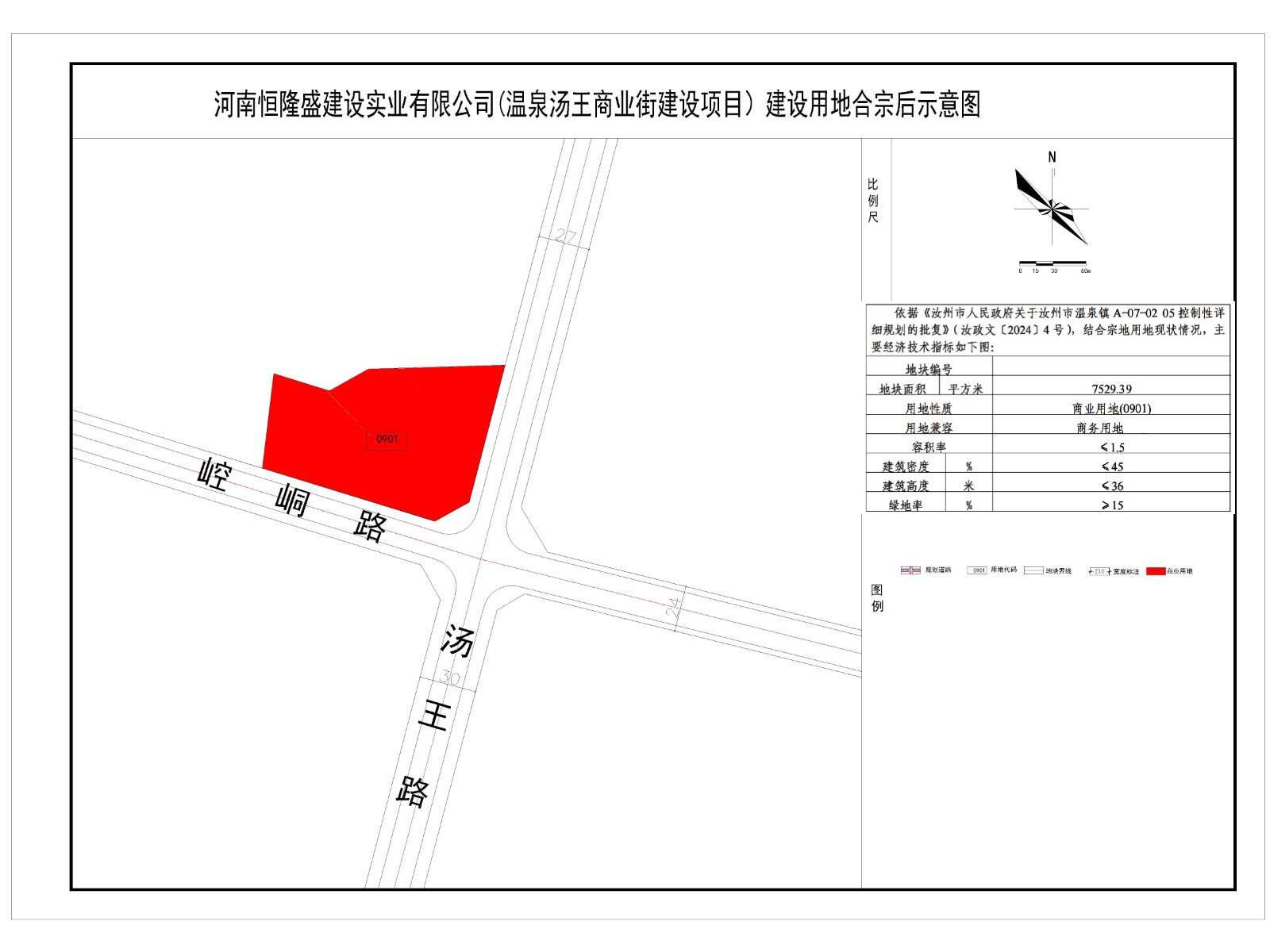 04.合宗后示意图.jpg 04.合宗后示意图.jpg