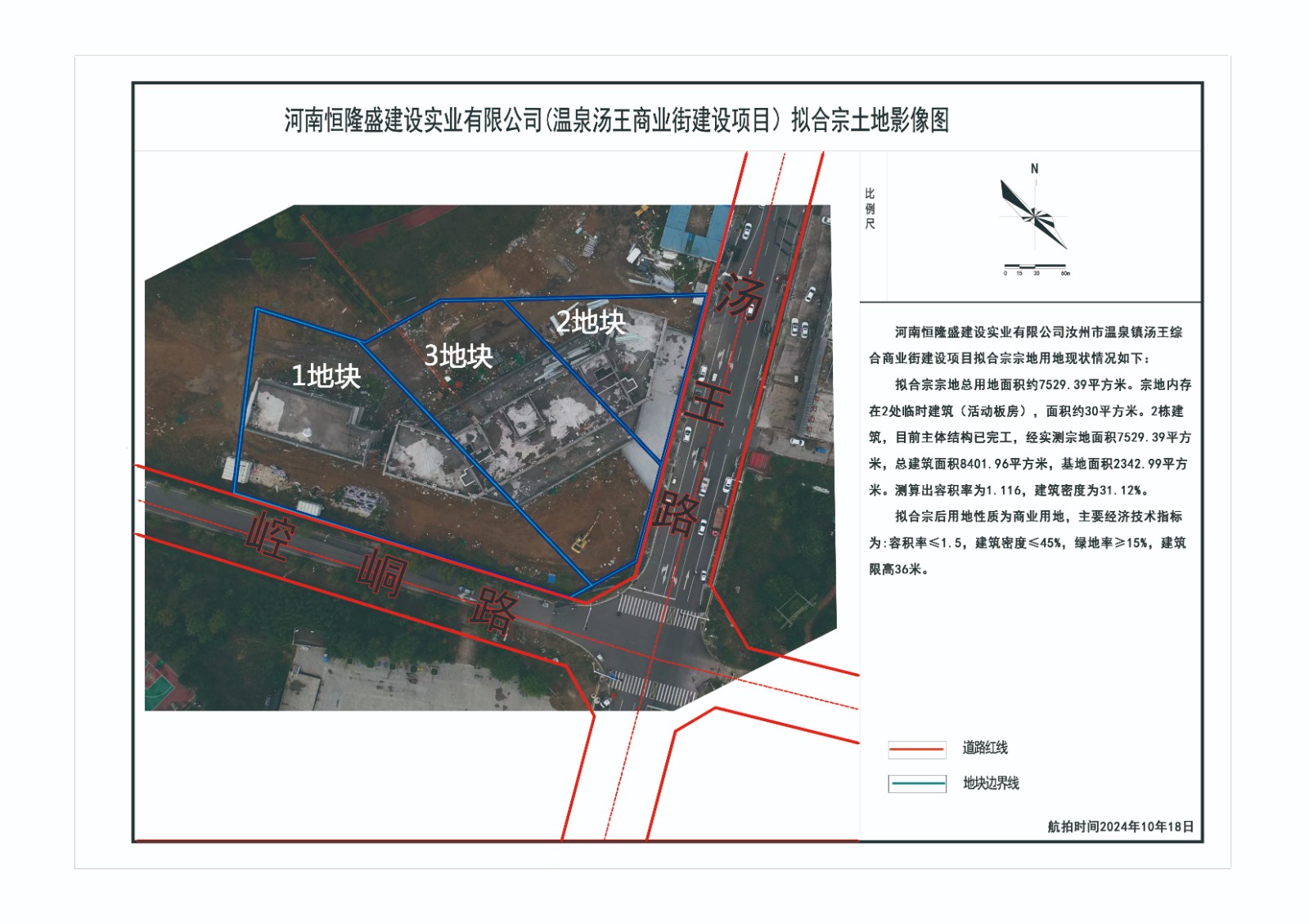 06.卫星图.jpg 06.卫星图.jpg