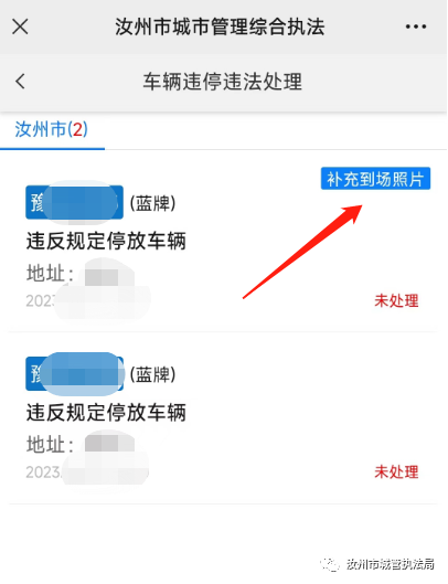 微信图片_20240626154235.png