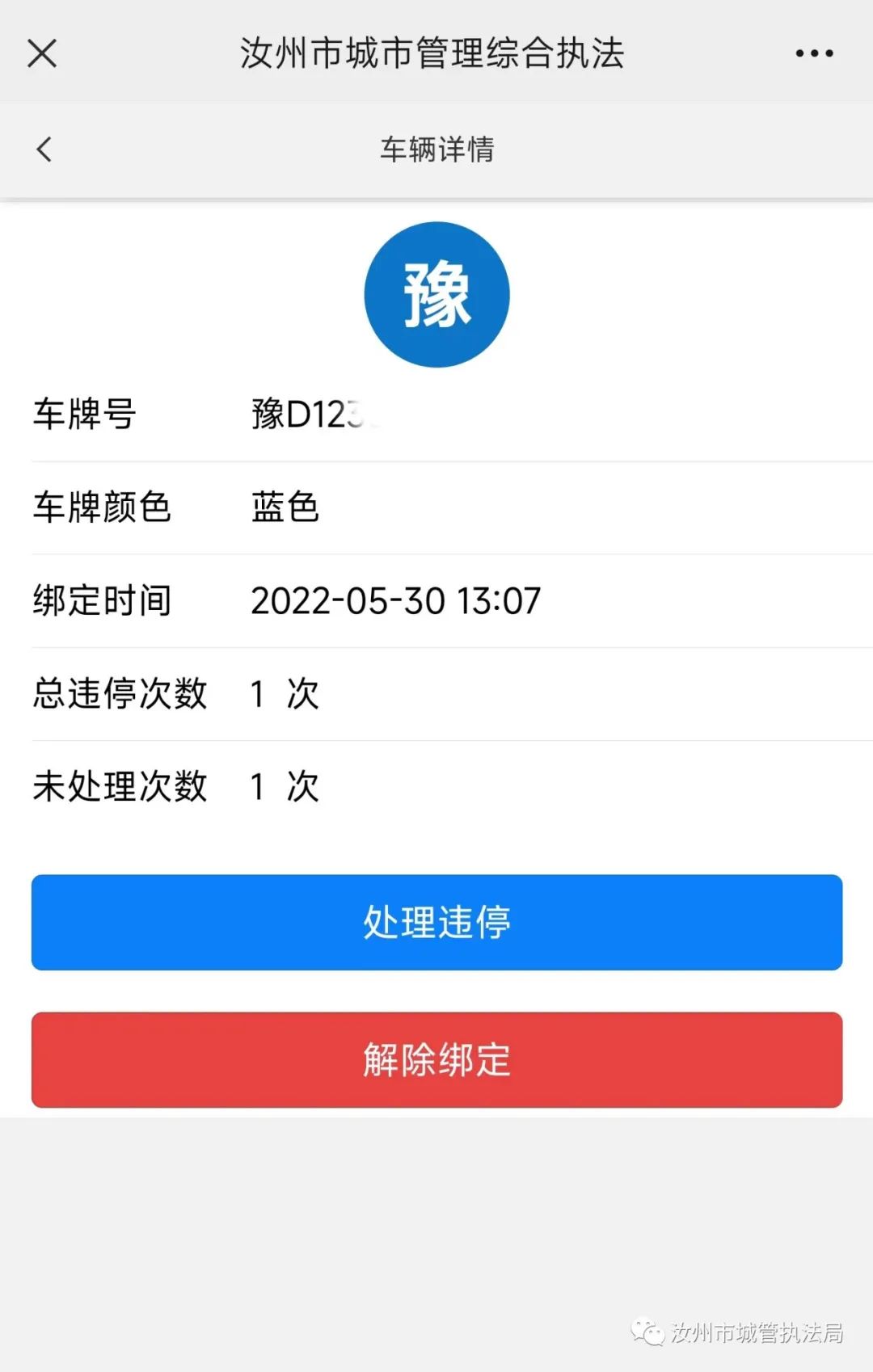 微信图片_20240626155445.jpg